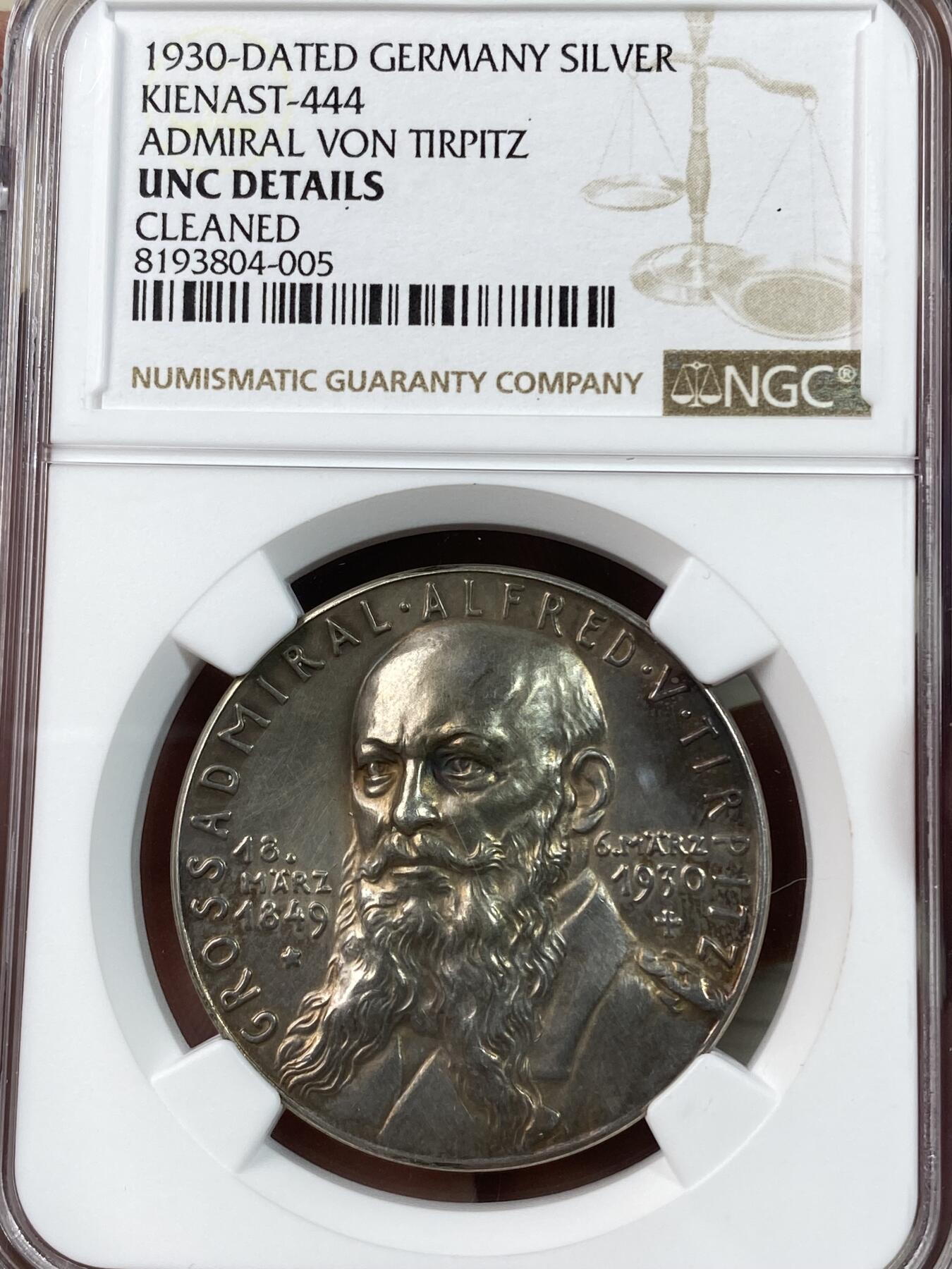 万国钱币拍卖第028期（花前月下●同享良章美币）