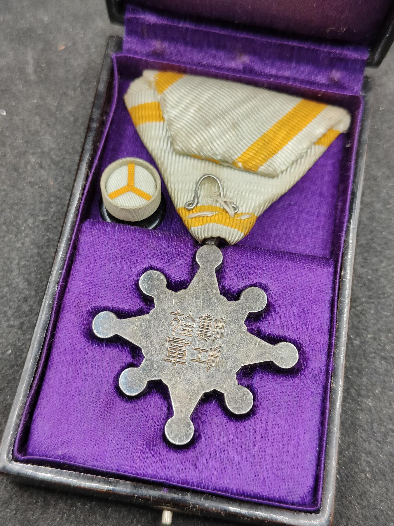 全场0元起拍 第170期 咸鱼国勋章拍卖专场 7月3日（周三）下午6：00开始 明治时期 日本八等瑞宝章银制带盒略