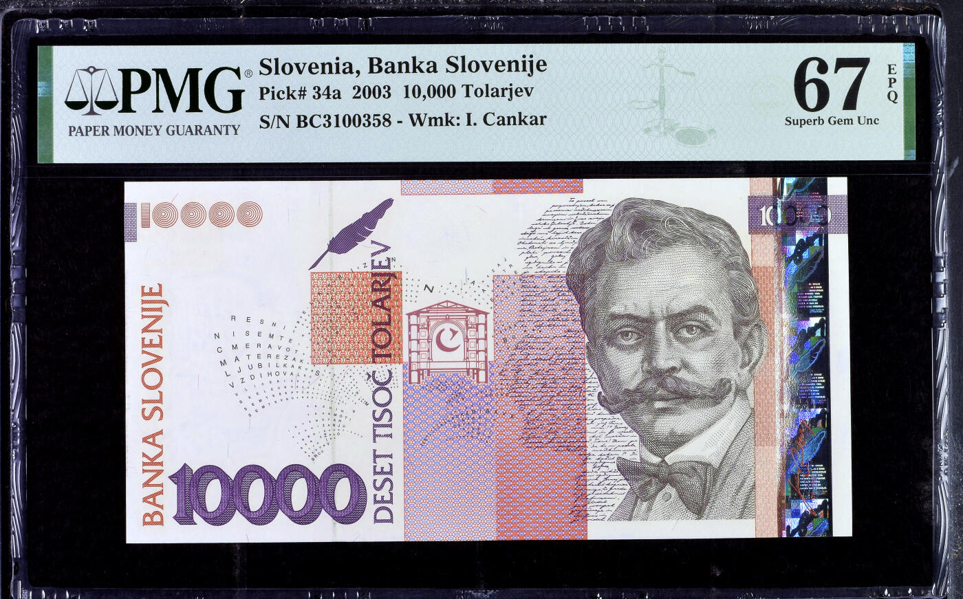 【Blue Auction】✨世界纸币精拍第500期盛典——白金之夜🔥🔥🔥 S-【无47】斯洛文尼亚 2003年10000托拉捷夫 PMG67EPQ 高分 
