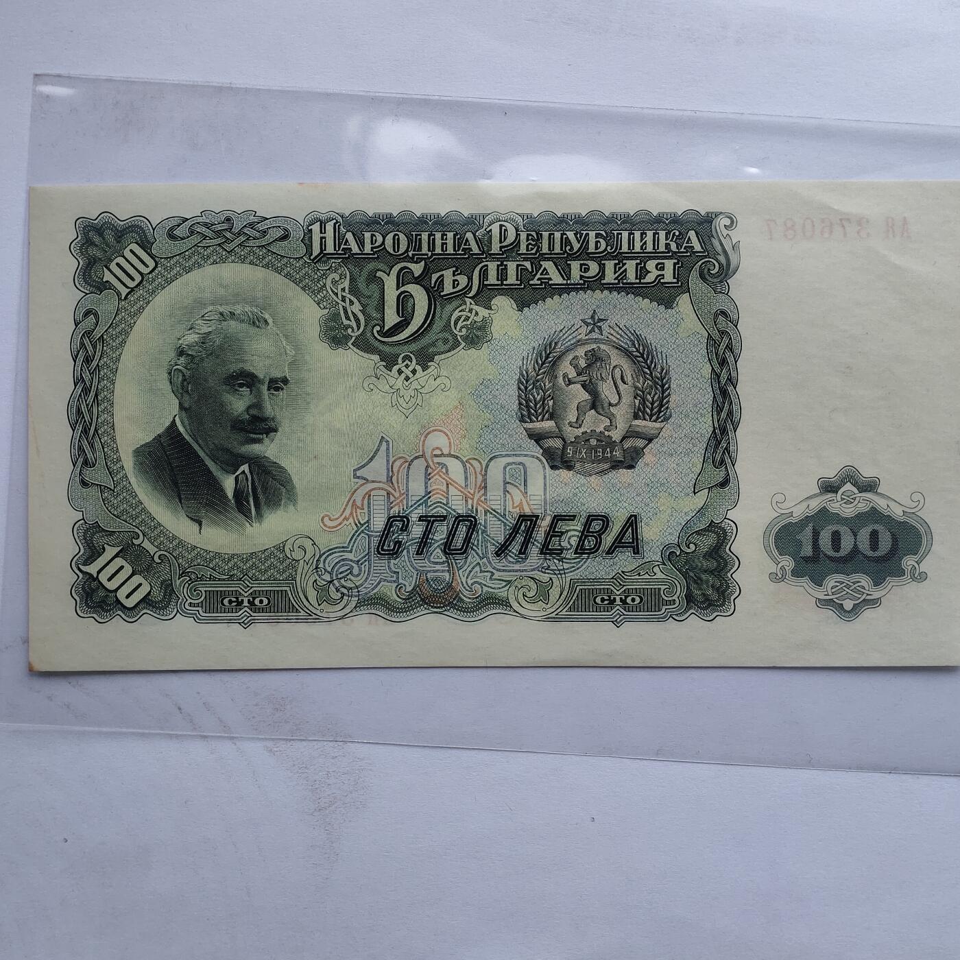 外国纸币捡漏专场第二期（无押金可累计，捡漏，全场50包邮，偏远地区除外 外国纸币