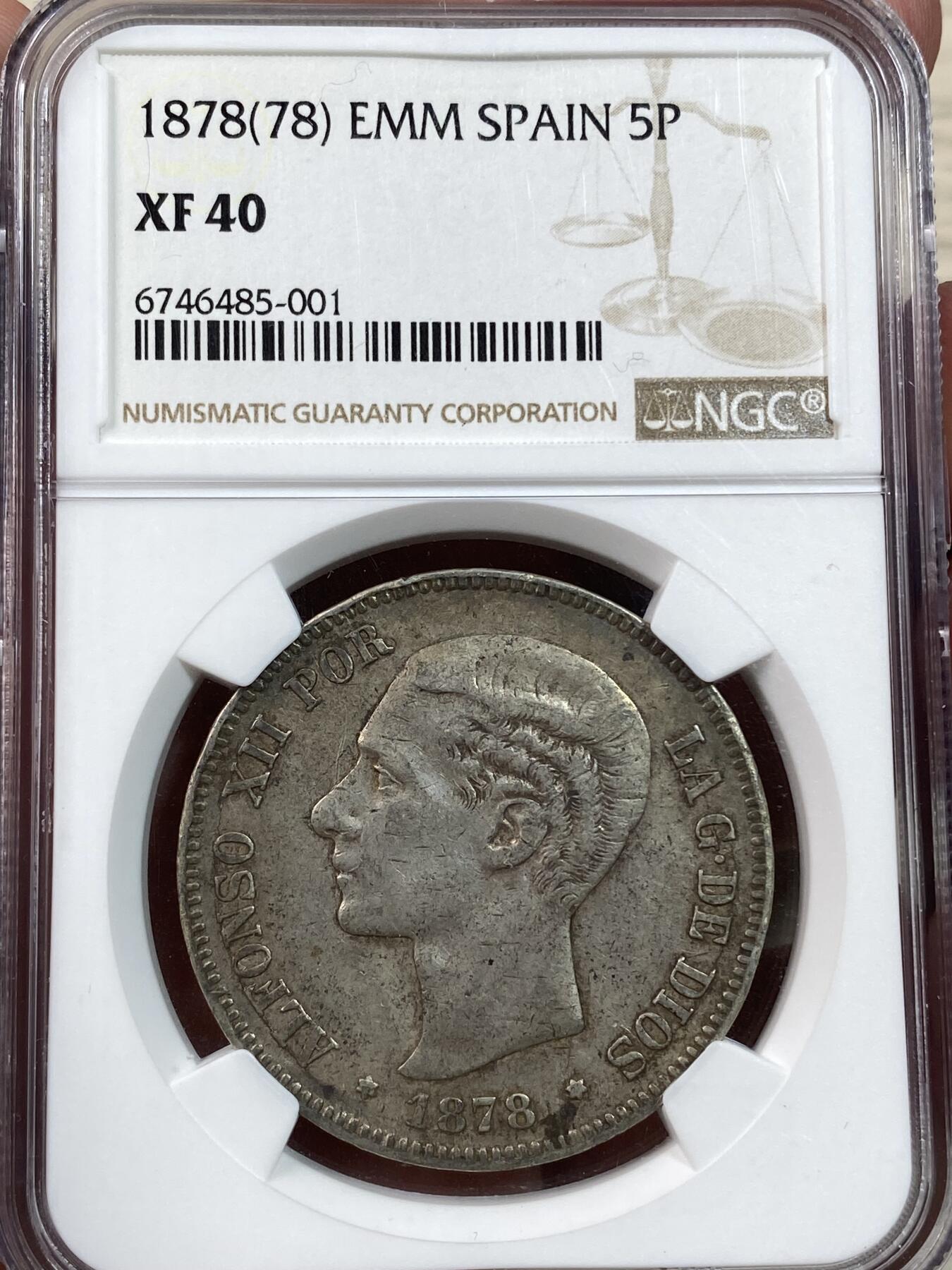 万国钱币拍卖第028期（花前月下●同享良章美币）