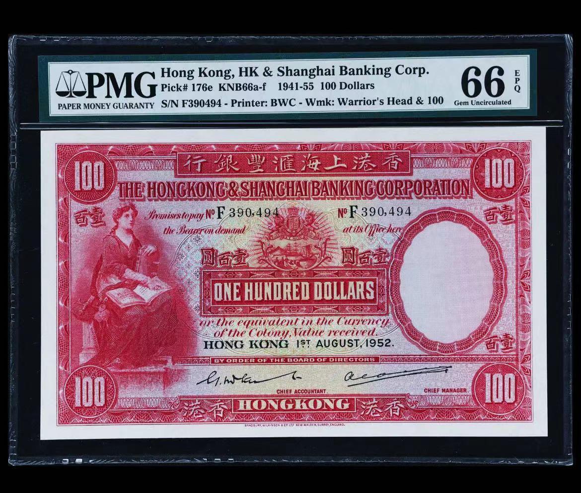 【Blue Auction】✨世界纸币精拍第500期盛典——白金之夜🔥🔥🔥  H-香港 1952年100元 经典大圣书 鲜红炫目 超大票幅视觉震撼 战后系列中的关键日期 PMG66EPQ 深受欢迎的品种 这类纸币发行时很多都会被折叠起来 很多都没有很好的保存下来 如此品相占据了前3%好品 十分难得