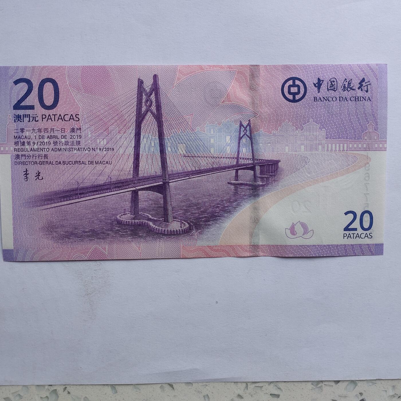 外国纸币捡漏专场第二期（无押金可累计，捡漏，全场50包邮，偏远地区除外 外国纸币