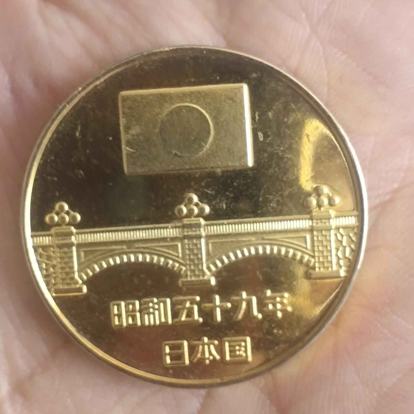 老铜币捡漏专场第三期（无押金可累计，捡漏，全场50包邮，偏远地区除外 外国硬币 