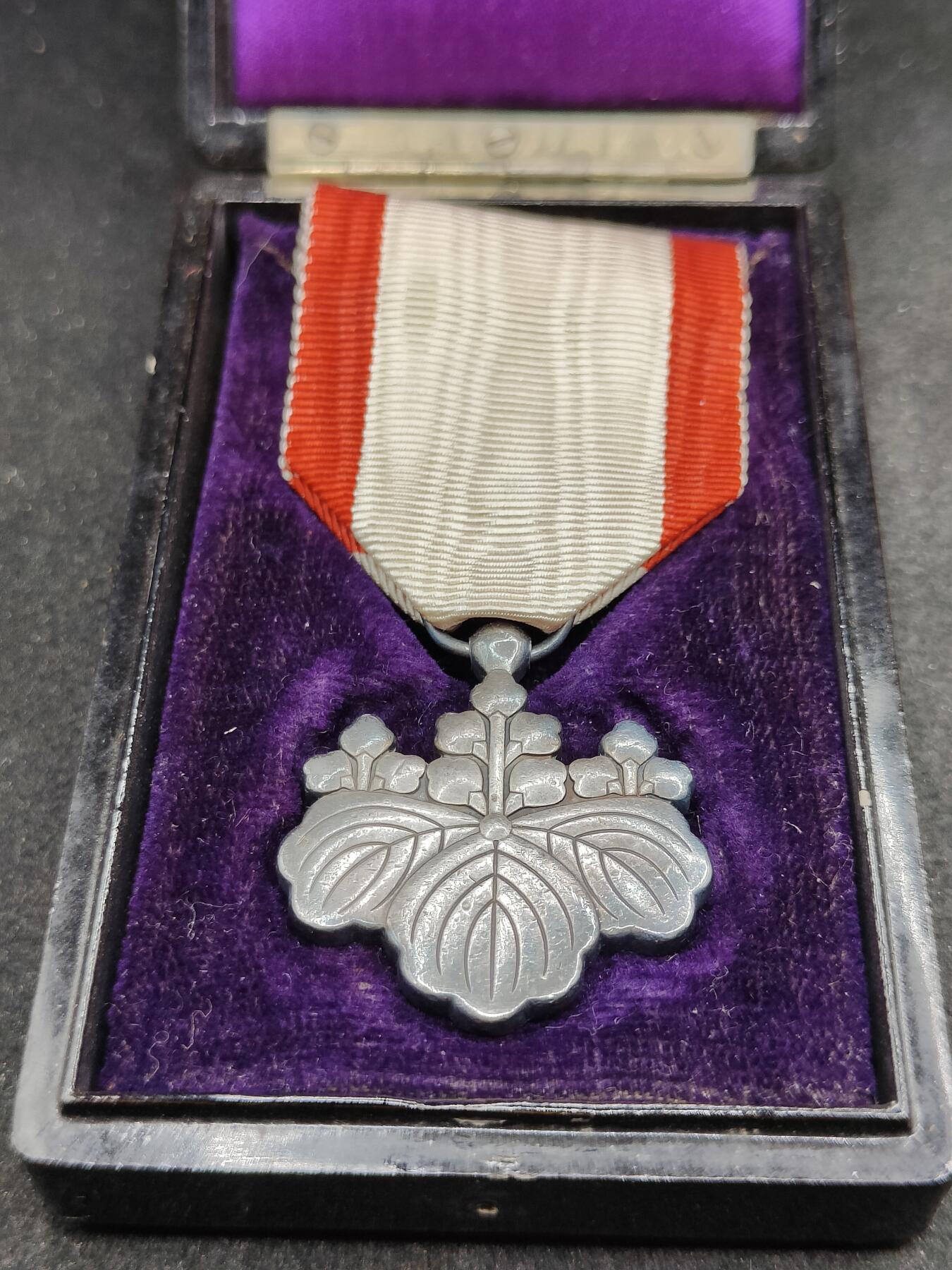 全场0元起拍 第170期 咸鱼国勋章拍卖专场 7月3日（周三）下午6：00开始 稀有 m标 日本明治时期白叶章 银制带盒