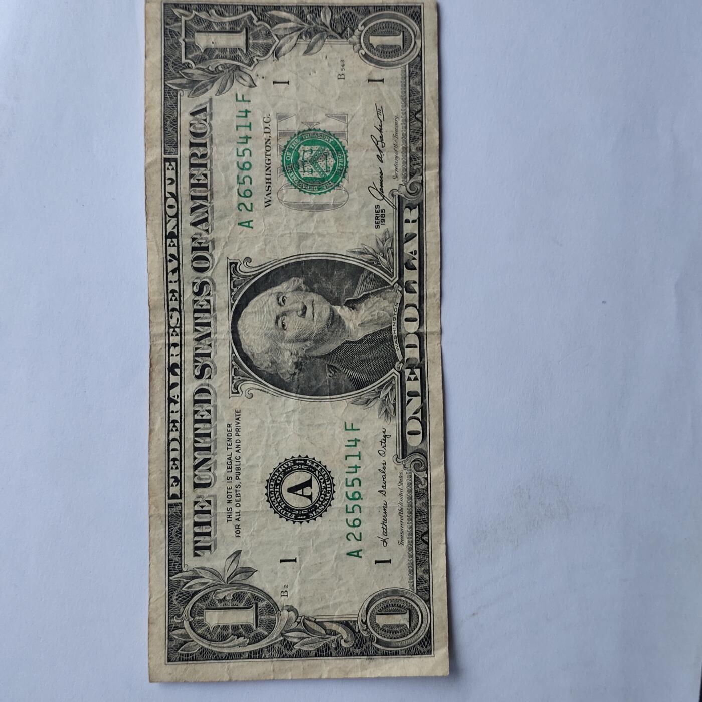 外国纸币捡漏专场第二期（无押金可累计，捡漏，全场50包邮，偏远地区除外 外国纸币