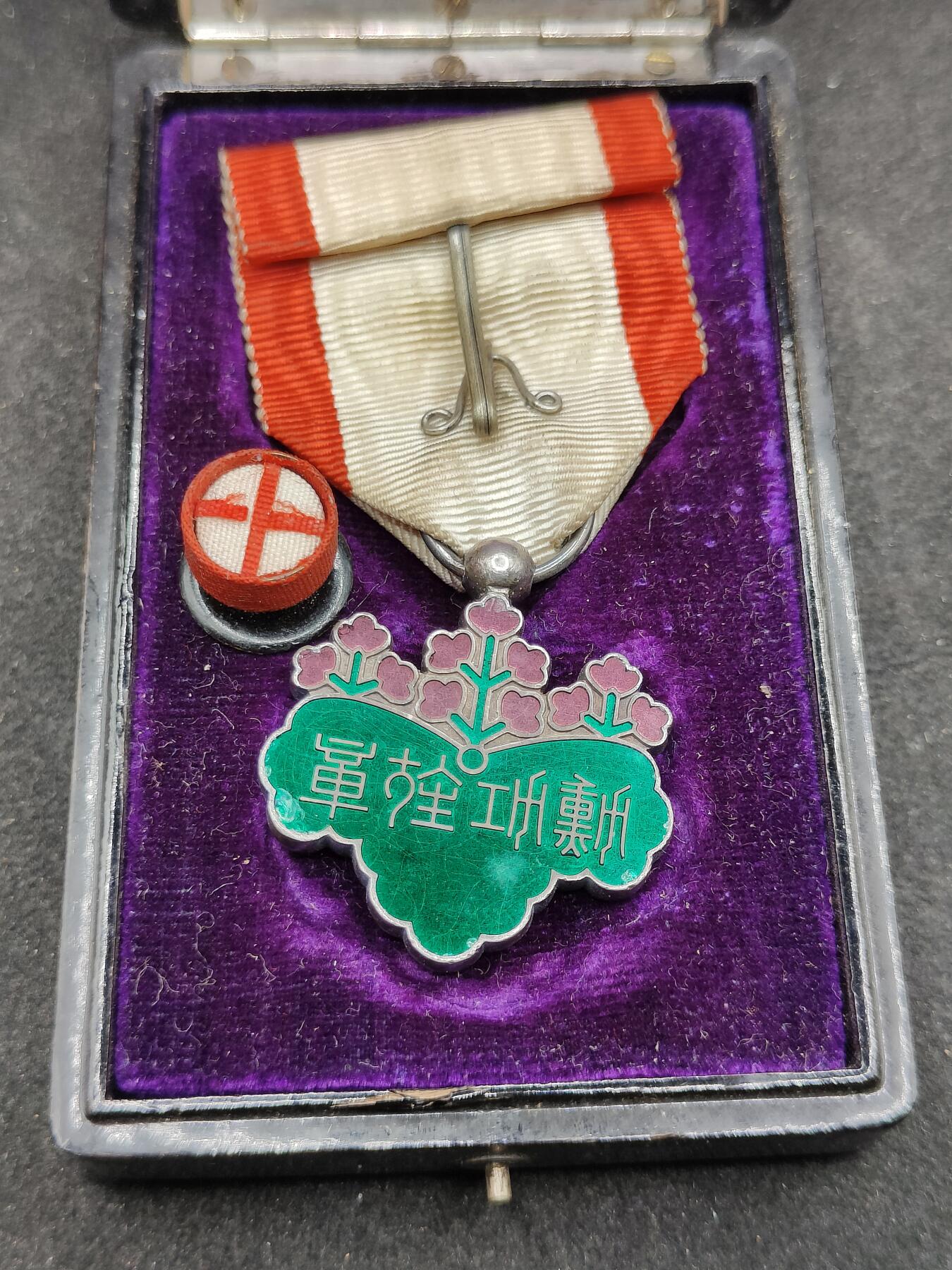 全场0元起拍 第170期 咸鱼国勋章拍卖专场 7月3日（周三）下午6：00开始 日本战时青叶 银制带盒略