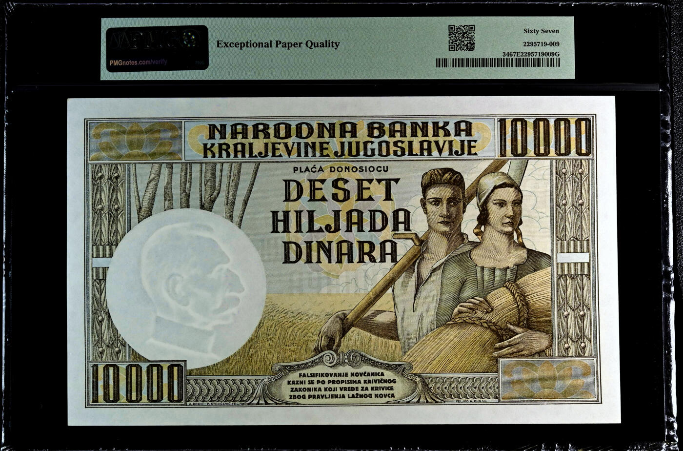 【Blue Auction】✨世界纸币精拍第500期盛典——白金之夜🔥🔥🔥         Y-【唯一冠军分 该套最高值非常罕见】南斯拉夫 1936年10000第纳尔 超大票幅 给人极大的视觉震撼 法属风 未发行 PMG67EPQ 高分 南斯拉夫王国-卡拉乔尔杰维奇王朝末代君主彼得二世 非常帅气 可遇不可求的一张极品