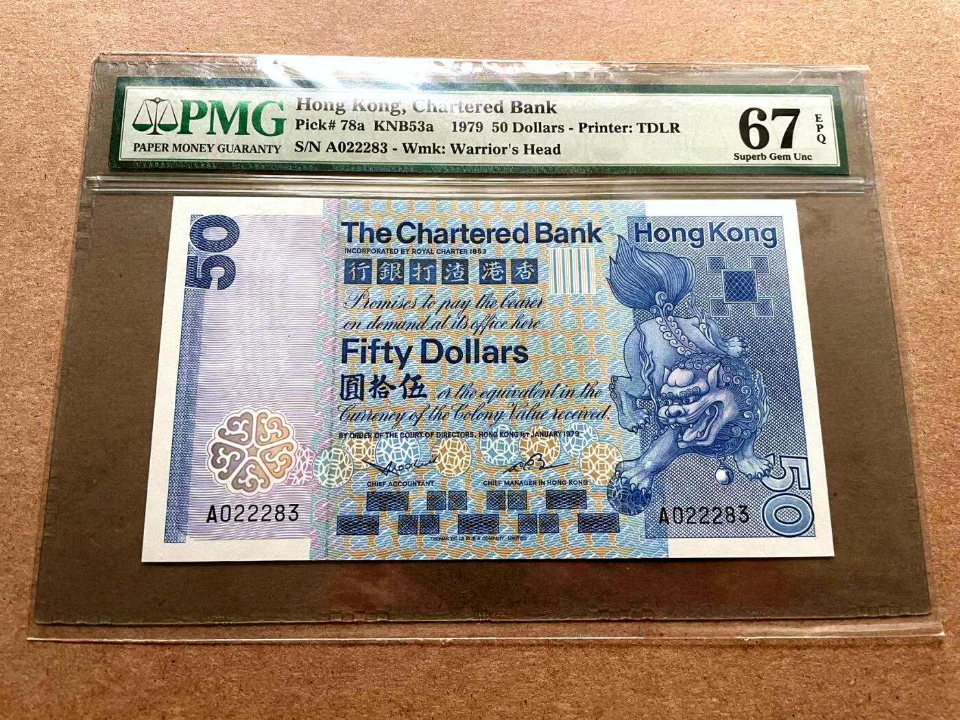 【Blue Auction】✨世界纸币精拍第500期盛典——白金之夜🔥🔥🔥 H-【A冠无47】香港 渣打 长棍 1979年50元 PMG67EPQ 高分 备受喜爱的狮子滚球