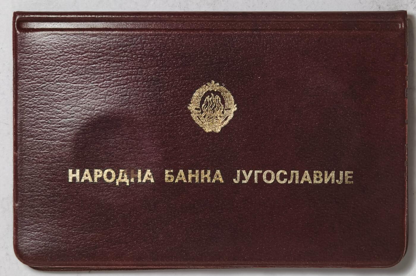 紫瑗钱币——第374期拍卖 南斯拉夫 1976年 世界粮农组织FAO 1 10第纳尔 UNC 纪念币 2枚套 原包装