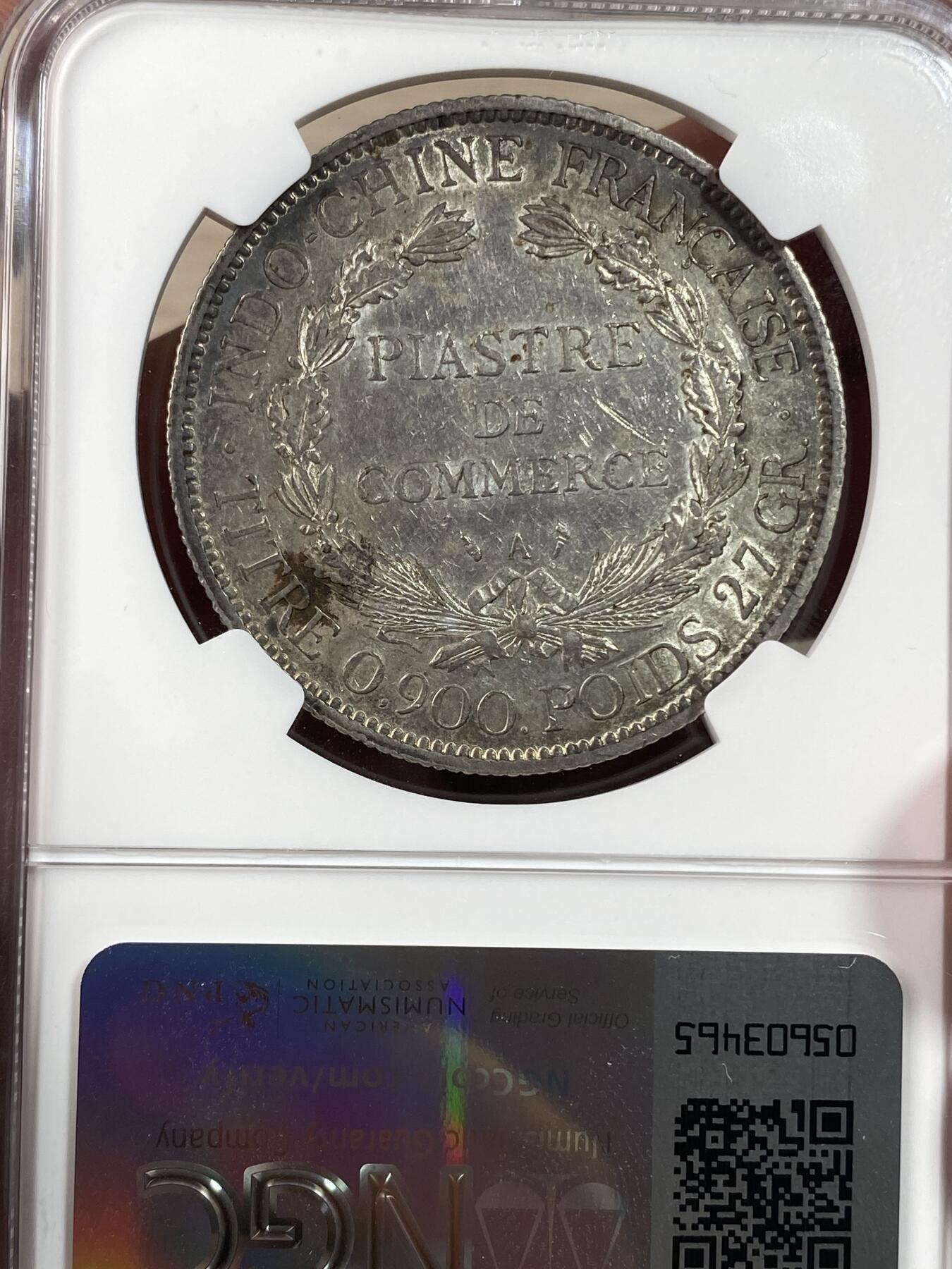 万国钱币拍卖第028期（花前月下●同享良章美币） NGC AU58 1899年法属印支1皮阿斯特坐洋大银币 原味酱彩早期年份 