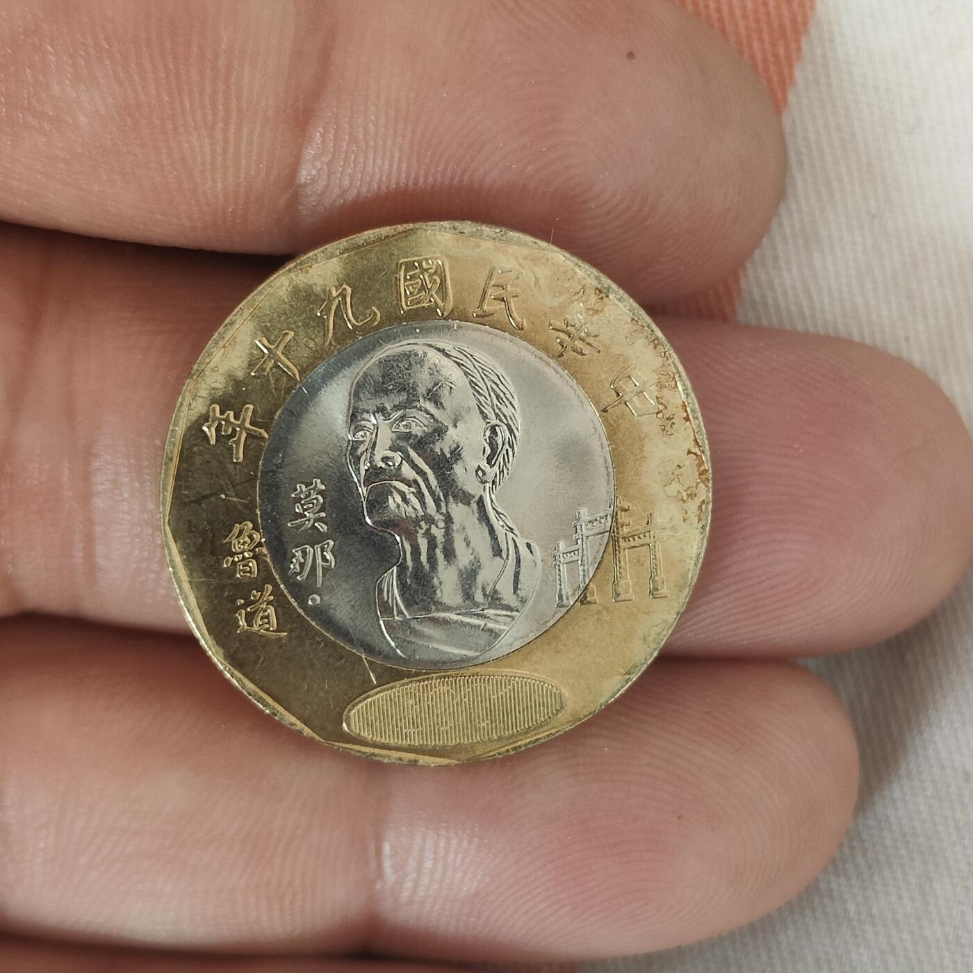 英雄古币捡漏专场第一期无押金可累计捡漏，全场50包邮，偏远地区除外。 外国硬币