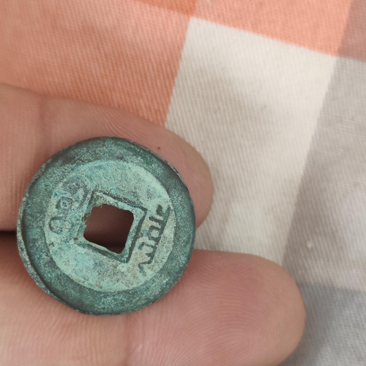 英雄古币捡漏专场第一期无押金可累计捡漏，全场50包邮，偏远地区除外。 外国硬币