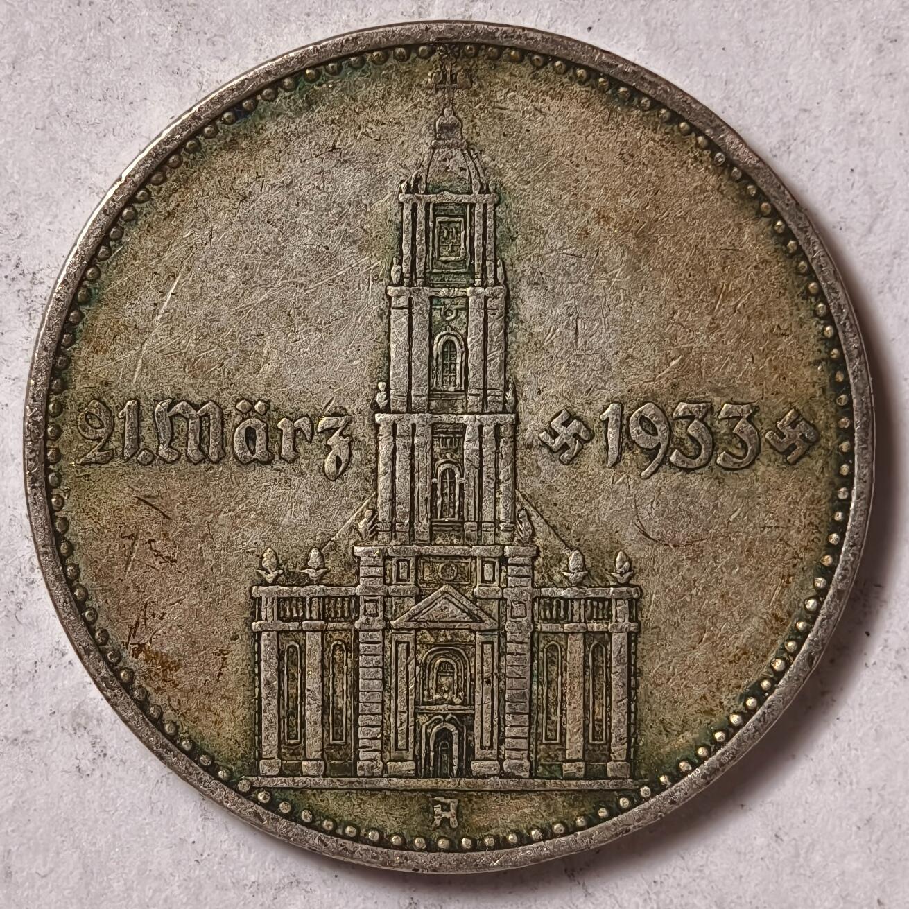 紫瑗钱币——第374期拍卖 德国 1934年 A版 执政1周年 波茨坦教堂 2马克 8克 0.625银 纪念币