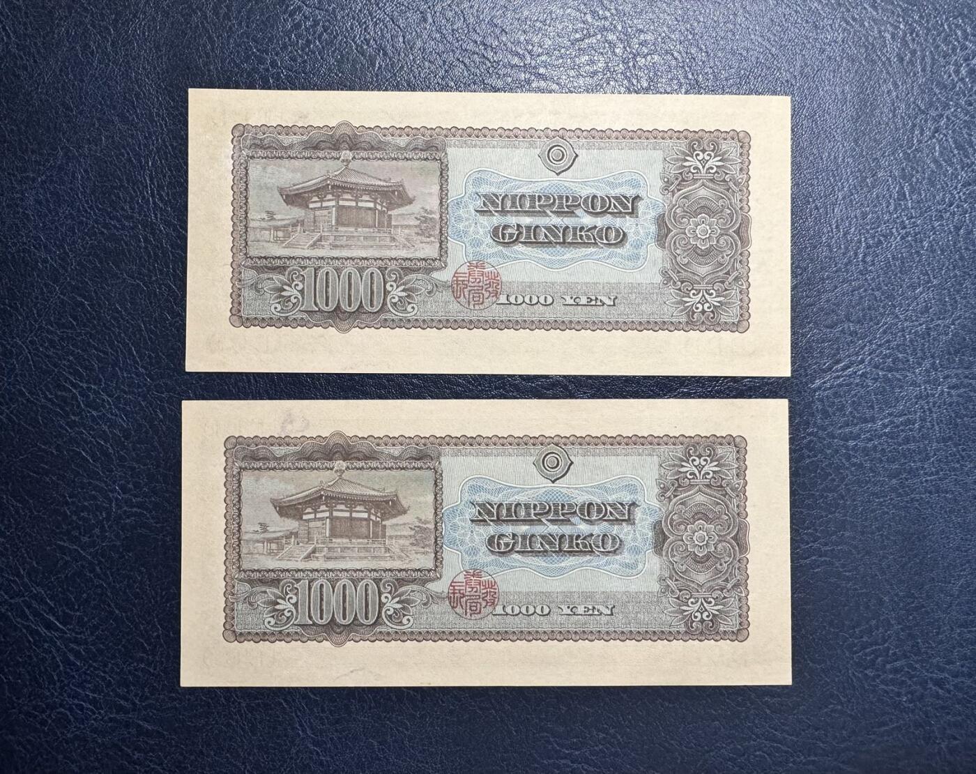 收藏联盟Quantum Auction 第357期拍卖  日本1950年版1000元两张 品相UNC 边角微瑕