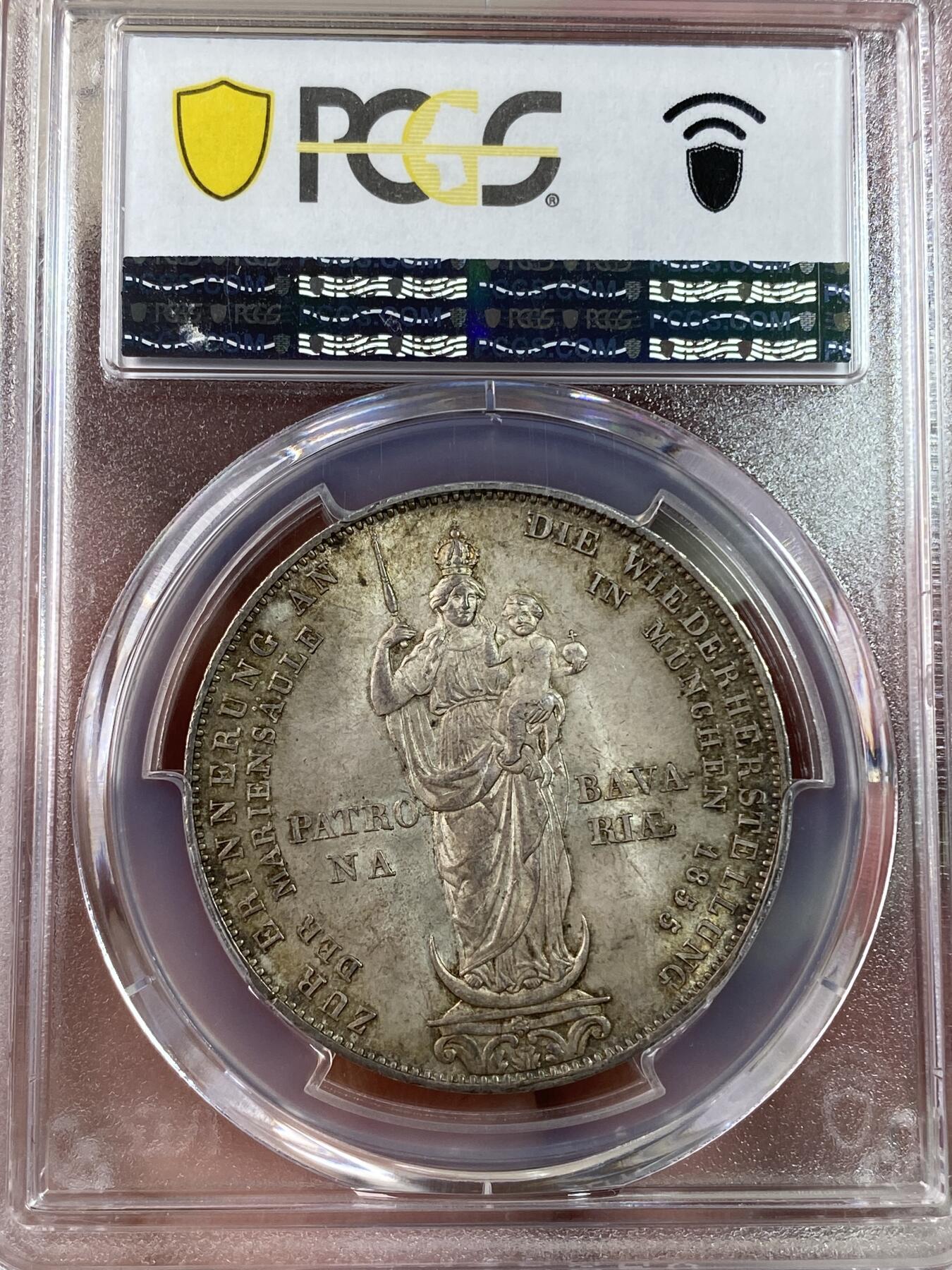 万国钱币拍卖第028期（花前月下●同享良章美币） PCGS MS64 1855年德国巴伐利亚圣母抱婴2古尔登大银币 粉光淡彩 朦胧中透着完全的出厂状态