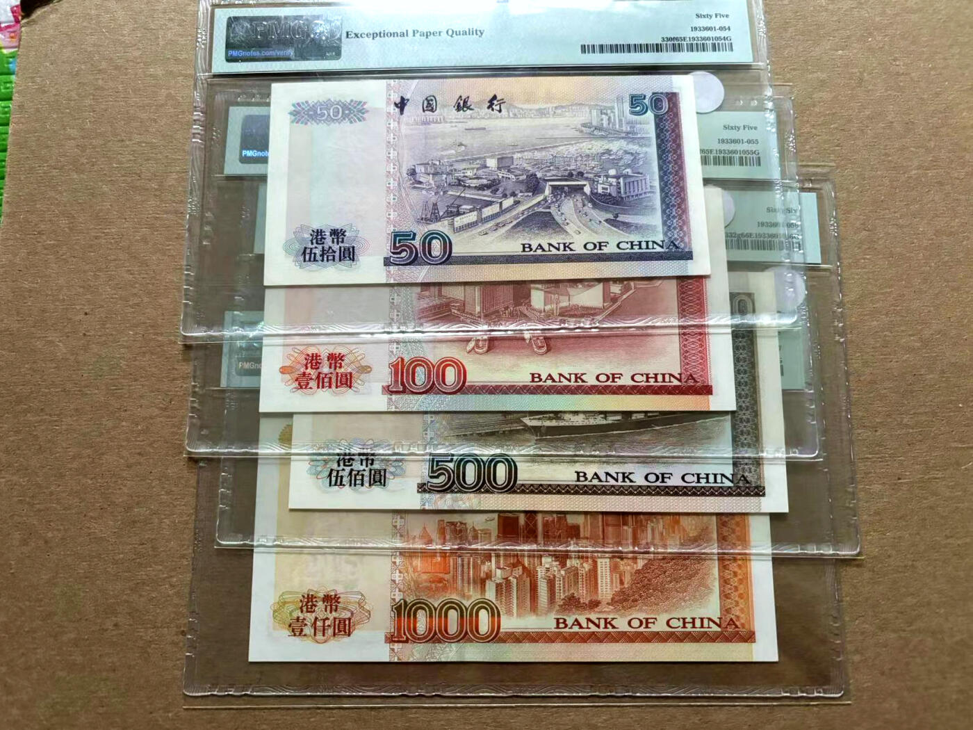 【Blue Auction】✨世界纸币精拍第500期盛典——白金之夜🔥🔥🔥 H-【一组4张全同号】香港 中银 2000-2001年50-1000元 PMG66EPQ-65EPQ 