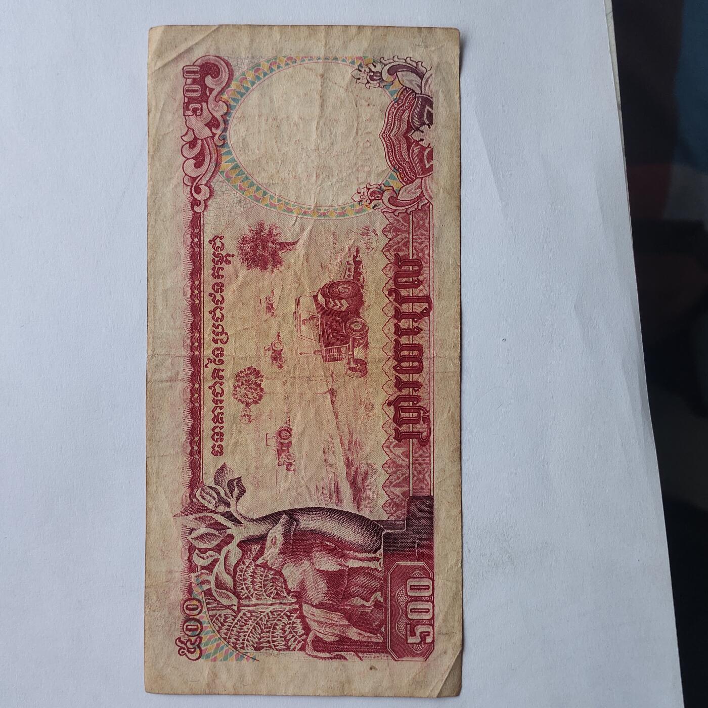 外国纸币捡漏专场第二期（无押金可累计，捡漏，全场50包邮，偏远地区除外 外国纸币