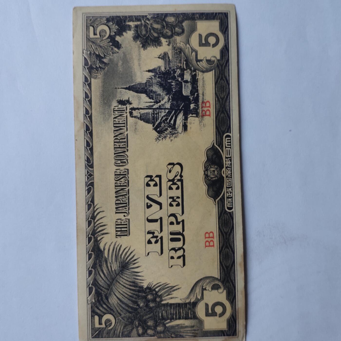 外国纸币捡漏专场第二期（无押金可累计，捡漏，全场50包邮，偏远地区除外 外国纸币