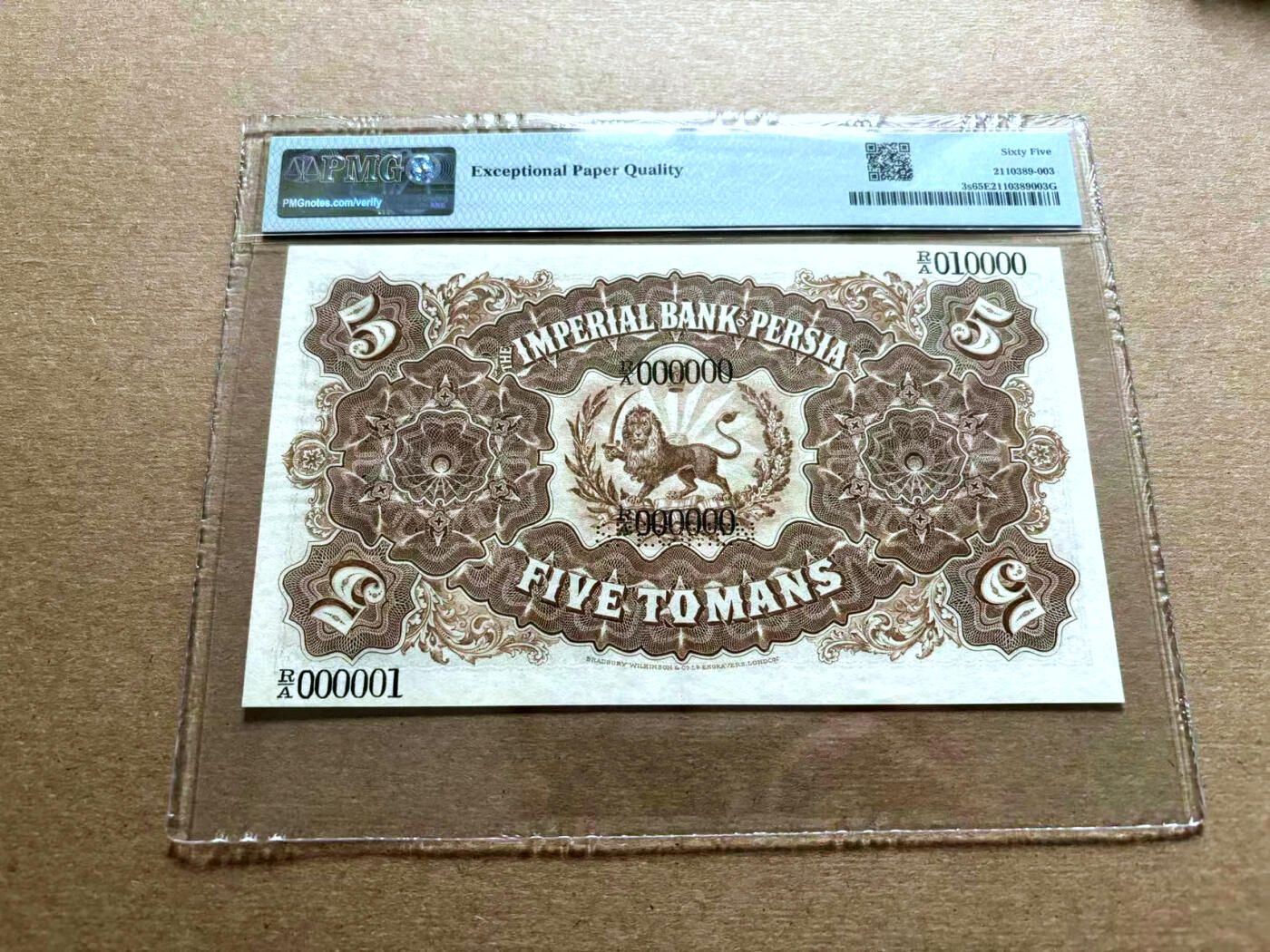 【Blue Auction】✨世界纸币精拍第500期盛典——白金之夜🔥🔥🔥 P-【珍品 仅1张更高分p3s第一套样钞 带签名 无大孔和红字 主图完整】波斯帝国 1890-1923年5Tomans(当时与金币币值挂钩）票幅大 视觉效果更震撼 小花的底纹设计更精美 让人悦目 BWC出品雕刻精美 狮子拿大刀 国王纳赛尔丁·沙 是恺加王朝在位时间最长的君主 实钞存世都是烂品居多影响欣赏 该面值样钞能达到如此绝的品相也是凤毛麟角 非常值得收藏的一张 历史价值很高