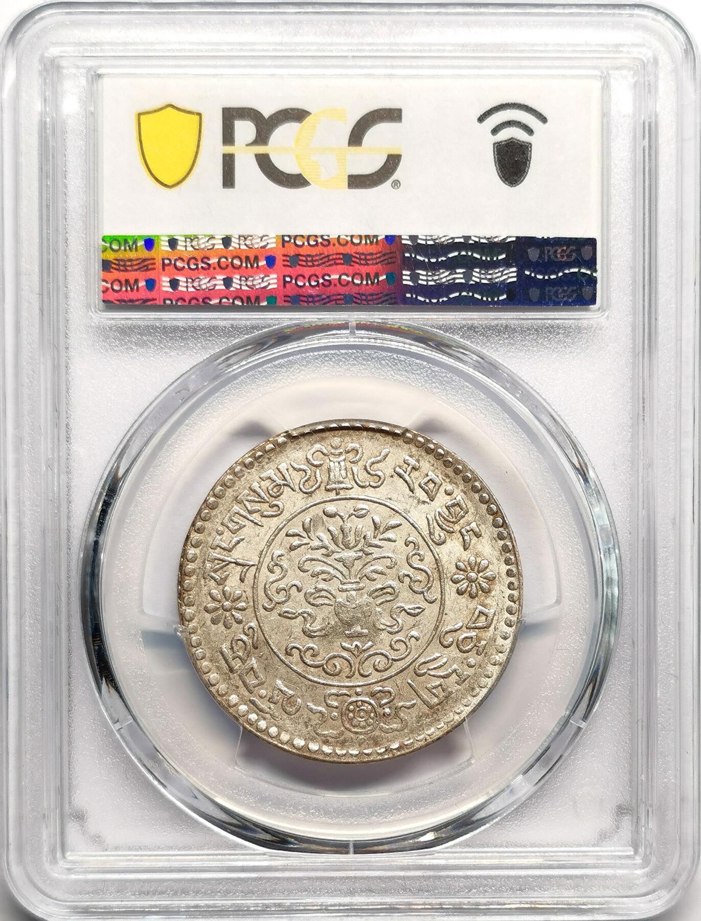 凡希社世界钱币微拍第二百七十五期 1936中国西藏大桑松三两银币PCGS-MS63，光度优秀！