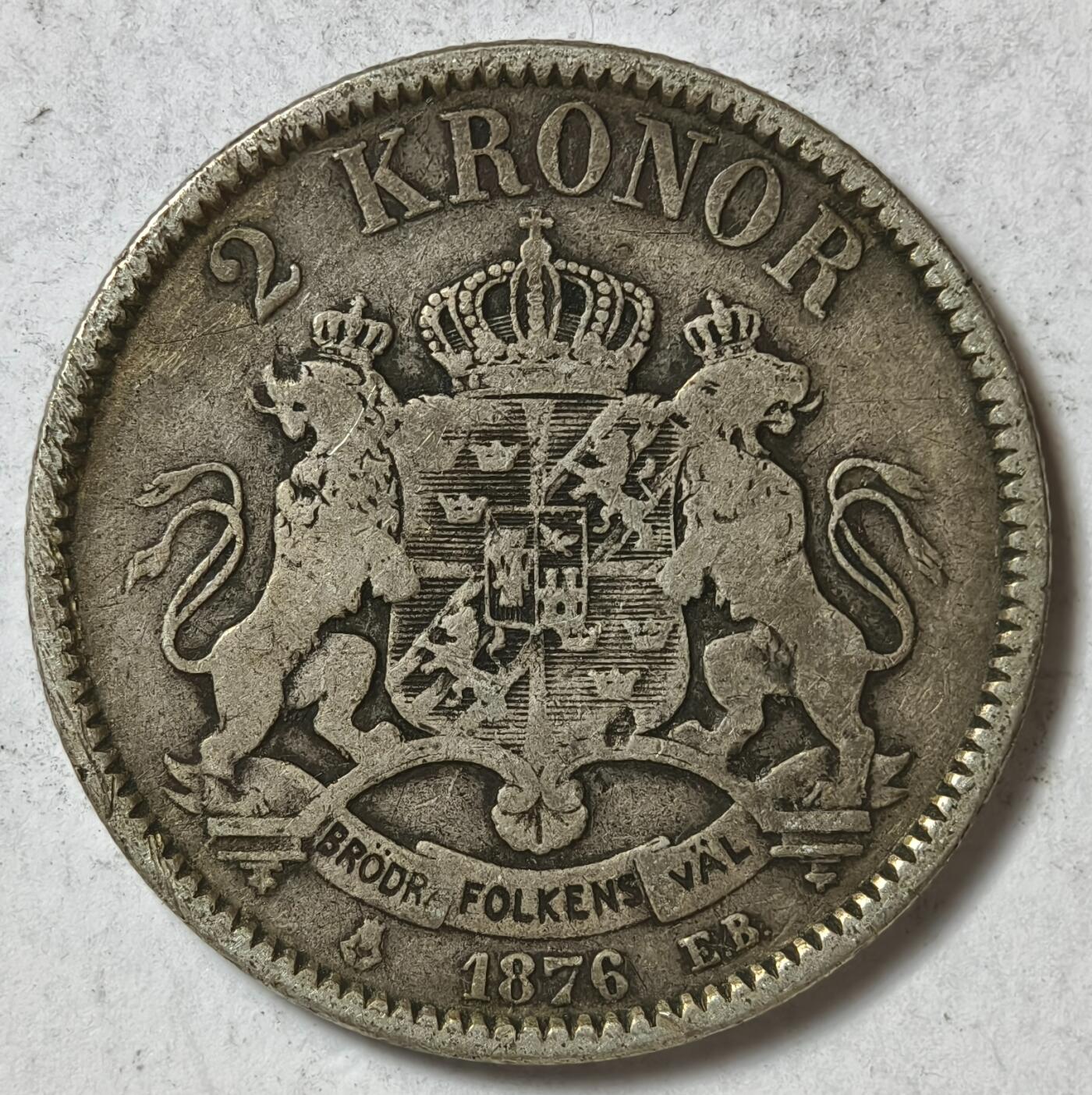 紫瑗钱币——第374期拍卖 瑞典 1876年 奥斯卡二世 2克朗 15克 0.8银