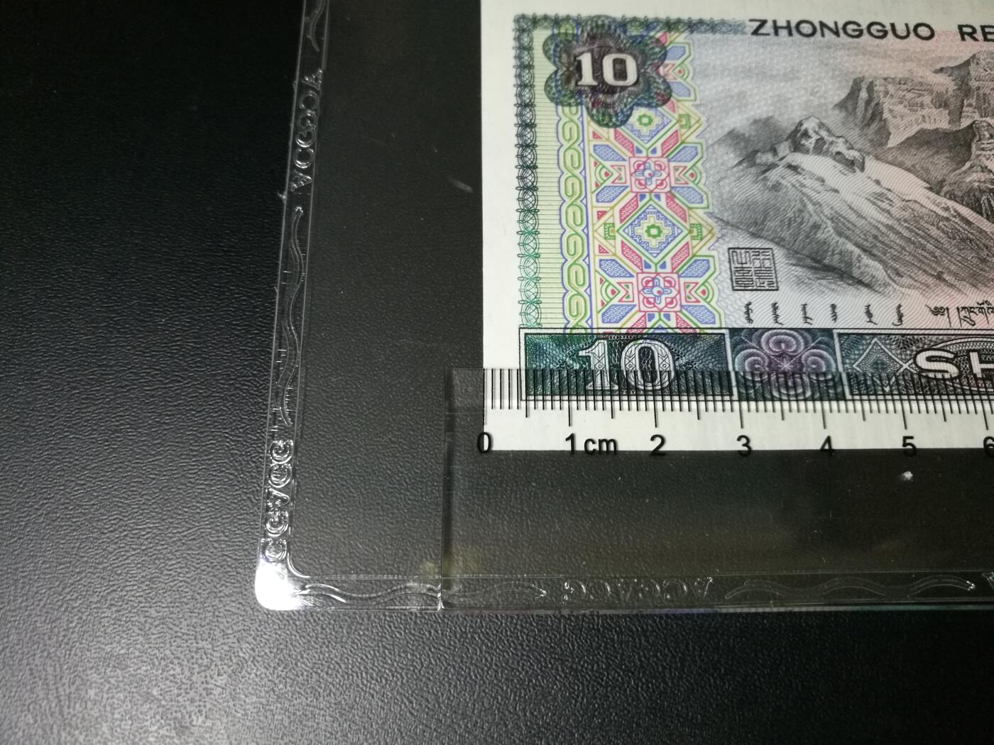 错版币，错币，背面移位，66分爱藏评级，左移，靓号无47