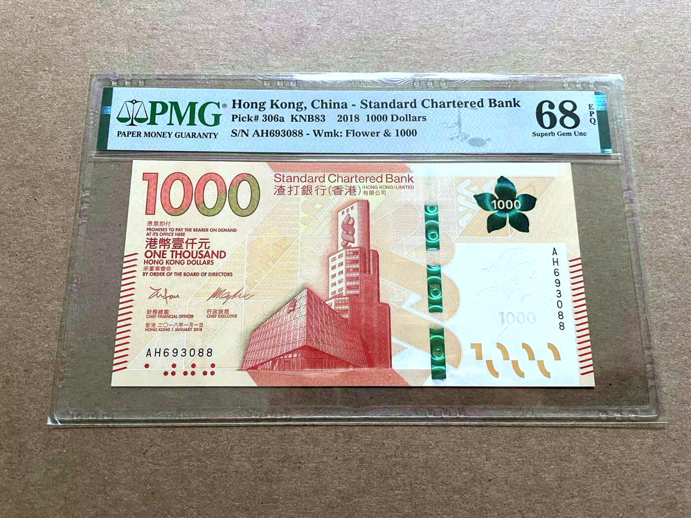 【Blue Auction】✨世界纸币精拍第500期盛典——白金之夜🔥🔥🔥 H-【88尾无47】香港 渣打 2018年1000元 PMG68EPQ 超高分