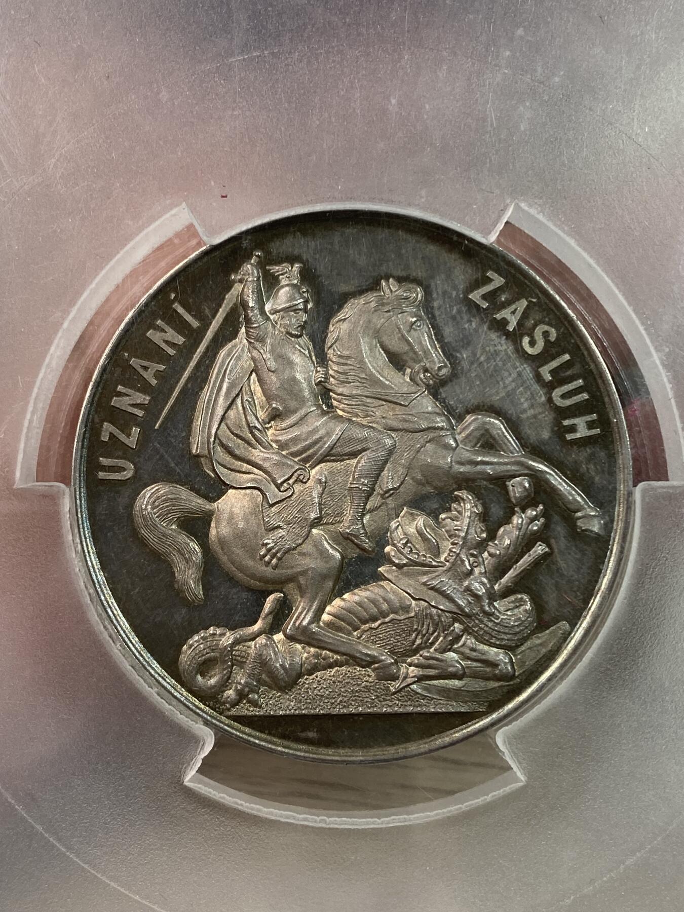 万国钱币拍卖第028期（花前月下●同享良章美币） PCGS SP64 捷克19世纪末20世纪初马剑屠龙大银章 如夕阳余辉般的火烧云包浆 过目不忘 PC唯一冠军 直径55mm 加大盒