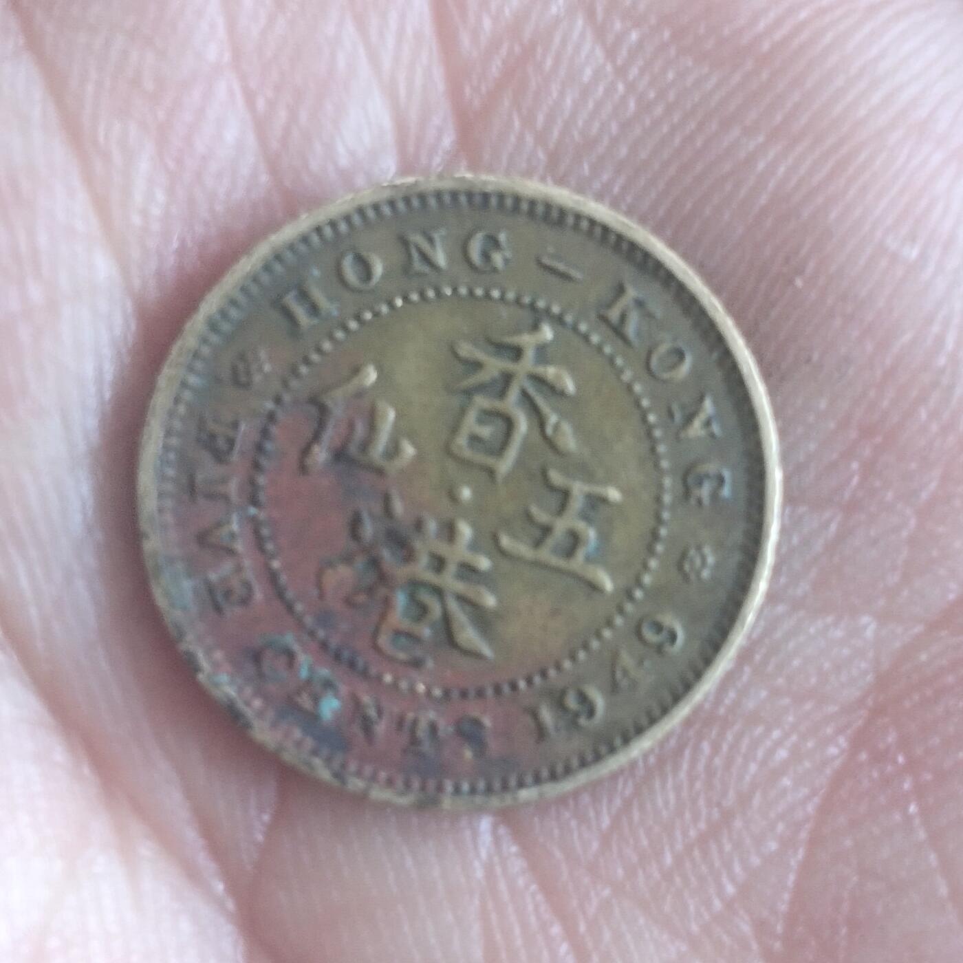 老铜币捡漏专场第三期（无押金可累计，捡漏，全场50包邮，偏远地区除外 外国硬币