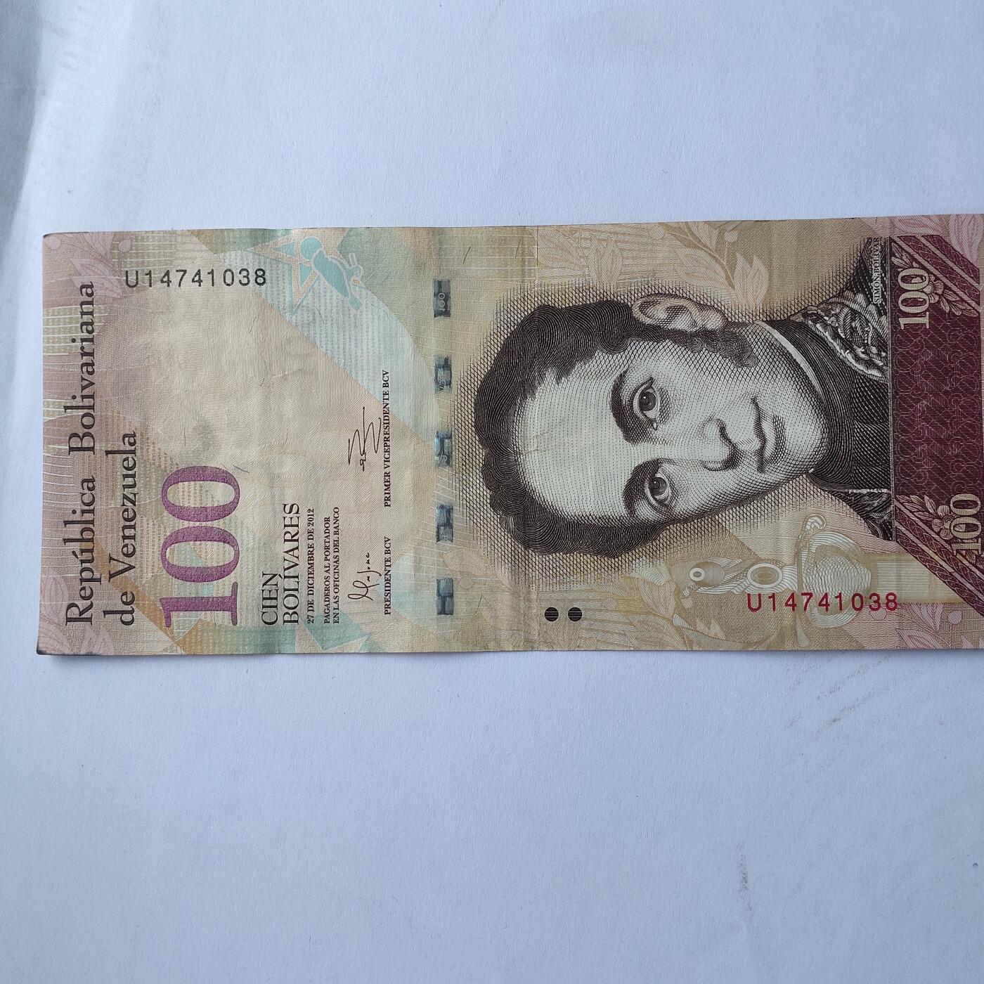 外国纸币捡漏专场第二期（无押金可累计，捡漏，全场50包邮，偏远地区除外 外国纸币