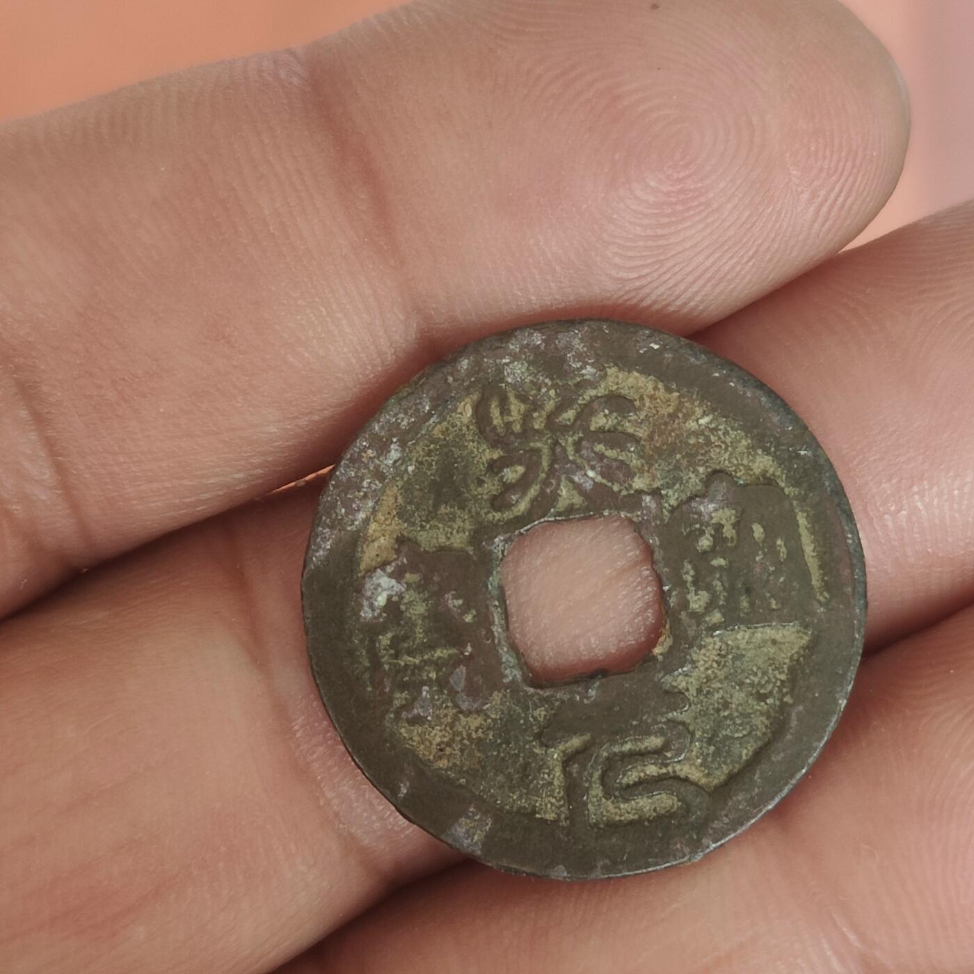 英雄古币捡漏专场第一期无押金可累计捡漏，全场50包邮，偏远地区除外。 外国硬币