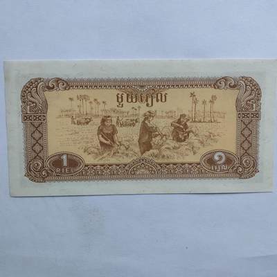 外国纸币捡漏专场第二期（无押金可累计，捡漏，全场50包邮，偏远地区除外 - 外国纸币