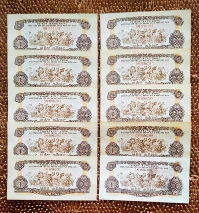 08月09日 币章邮杂（入门收集） - 越南 未发行 中国援助印钞 1968年 1盾 原票10连号 尾号91-00 AU品相（最后一张有磨损）