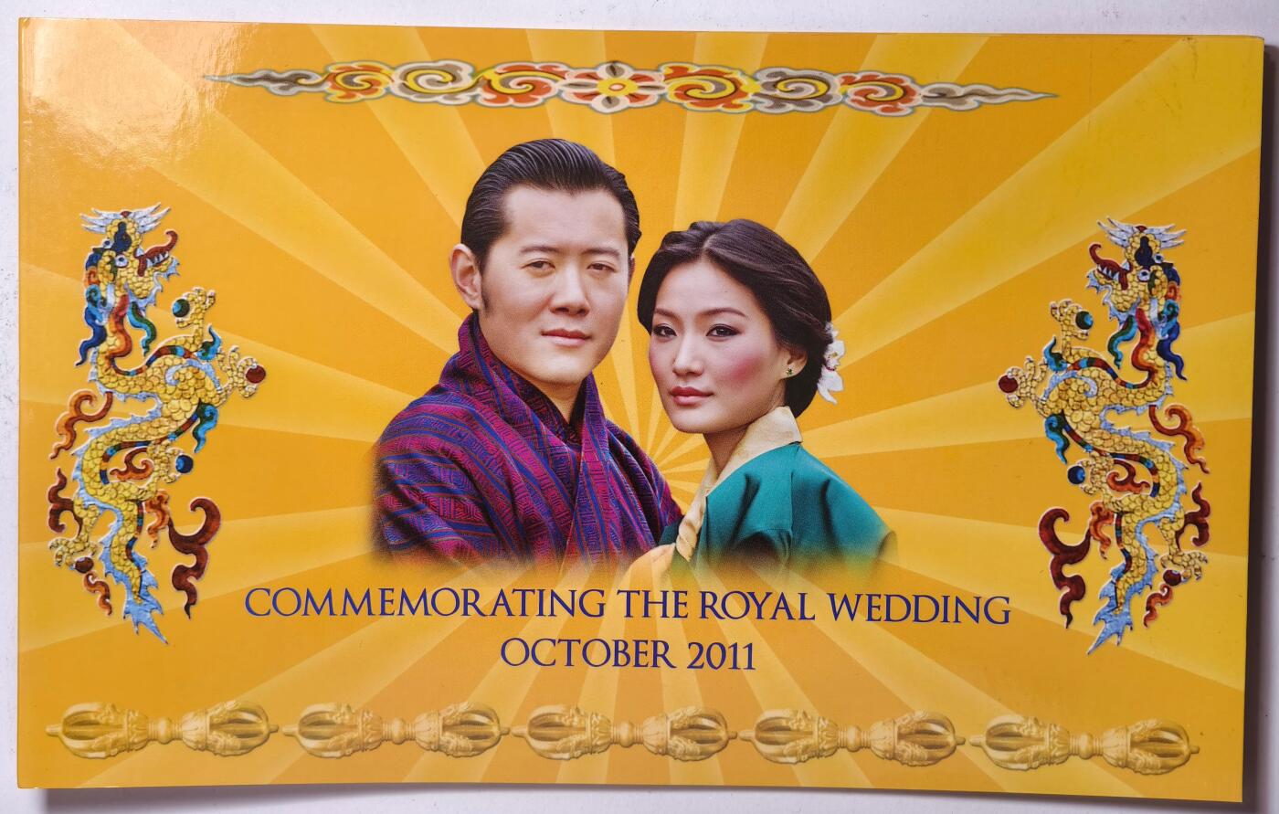 紫瑗钱币——第375期拍卖——纸币场 不丹 2011年 皇家婚礼 结婚纪念钞 100努尔特鲁姆 UNC 原装册