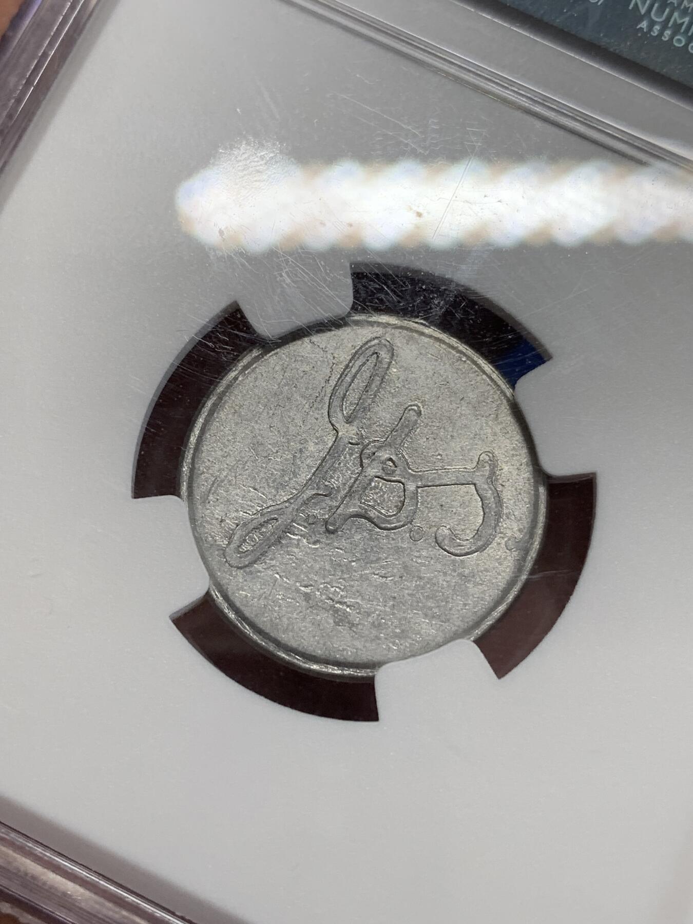 《竞宝斋》第284场- 周日，周一 2场连拍 （全场包邮） NGC AU58 民国老上海1939-43公交一分代用币 背面为当时英商公司总经理签名