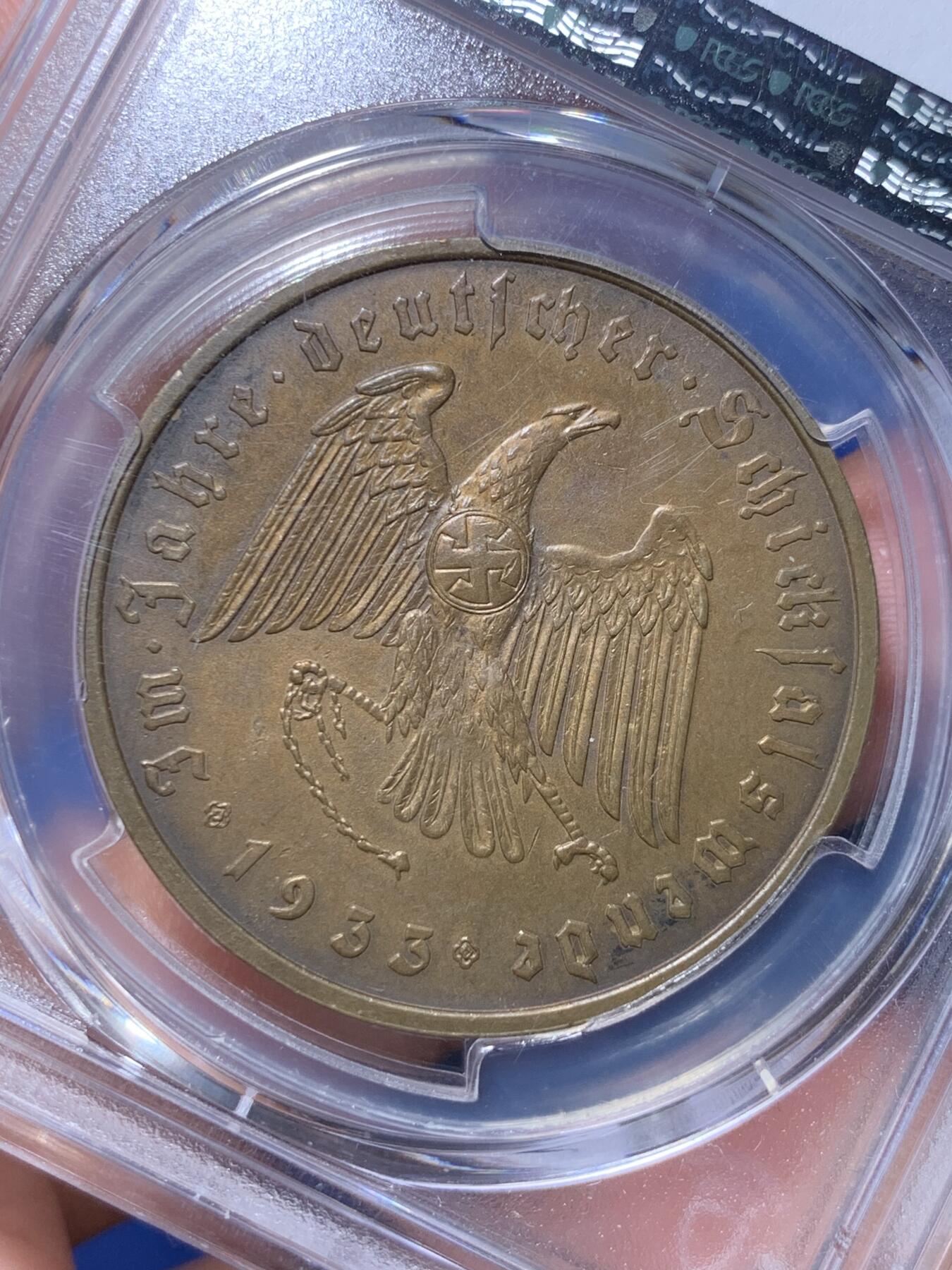 《竞宝斋》第284场- 周日，周一 2场连拍 （全场包邮） PCGS SP62 德国1933帝国锁链鹰铜章 C30 AE 版本 少见 整体包浆均匀 可藏