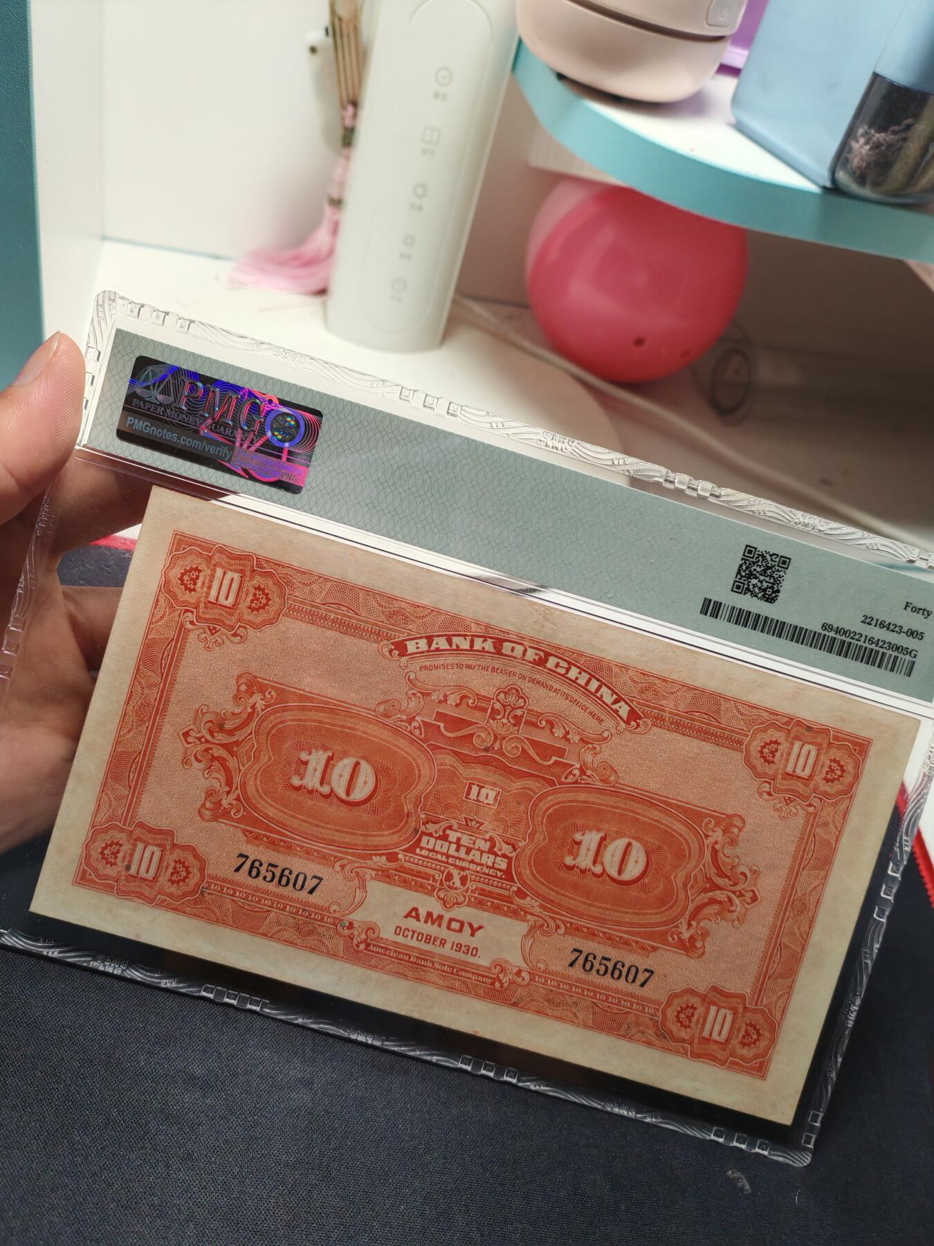中国银行拾圆孔庙