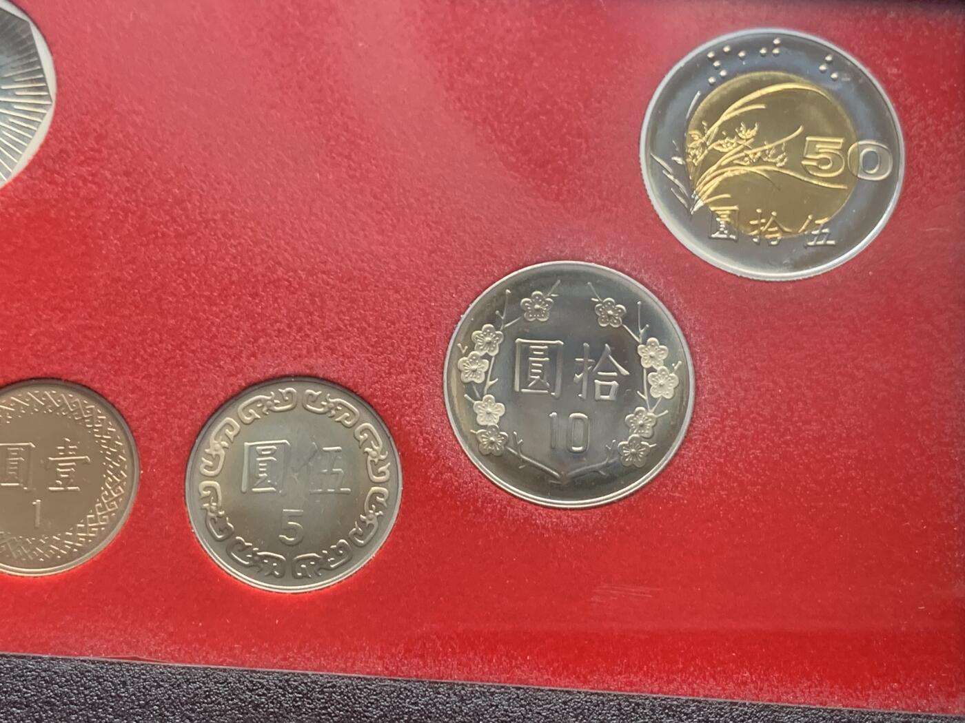 《竞宝斋》第284场- 周日，周一 2场连拍 （全场包邮） 台湾省民国八十五年第一轮鼠年精致套币 早期少见品种