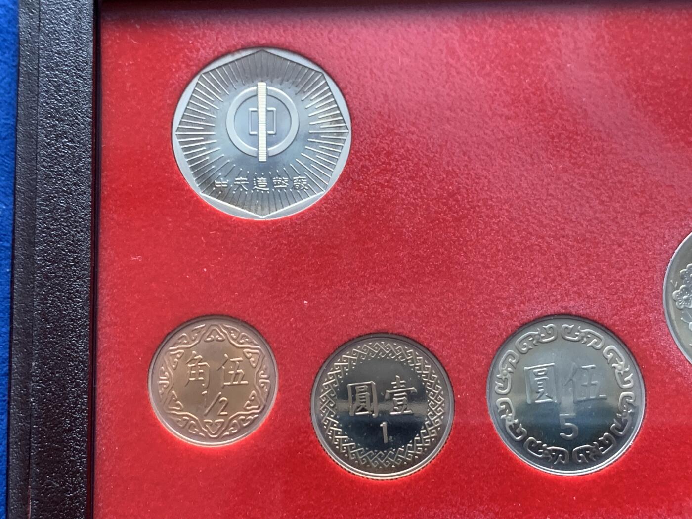 《竞宝斋》第284场- 周日，周一 2场连拍 （全场包邮） 台湾省民国八十五年第一轮鼠年精致套币 早期少见品种