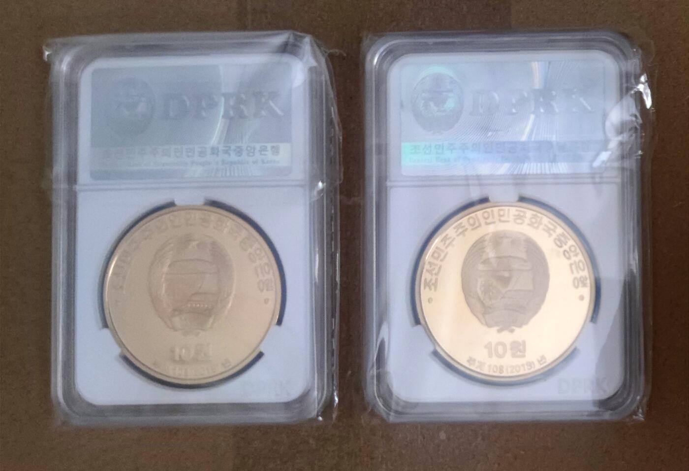 07月07日 世界币章 《训民正音》精制纪念币 黄铜币 9.9品 2枚