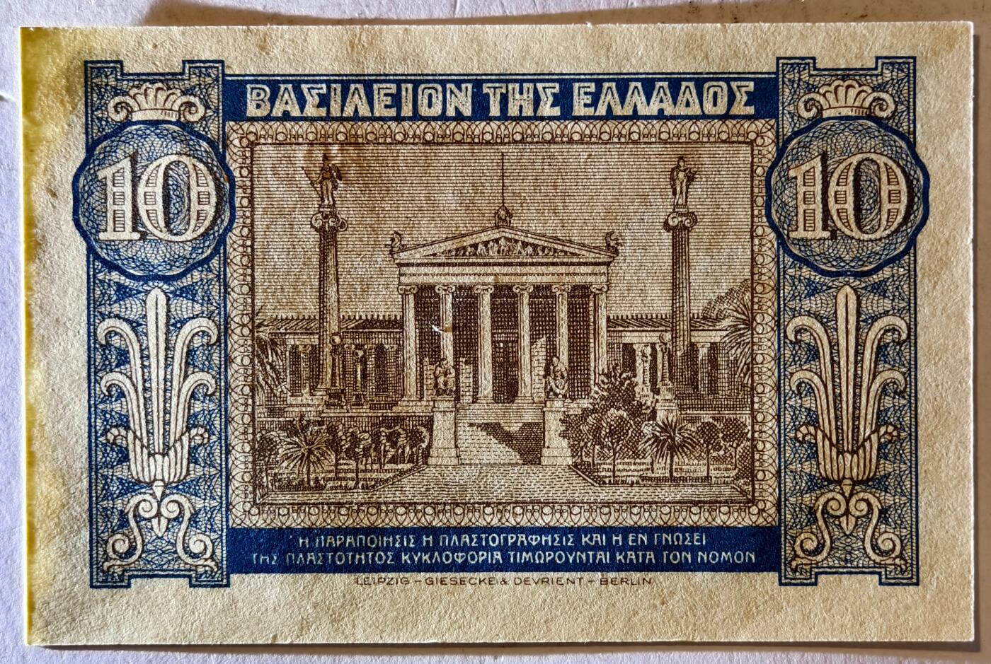 紫瑗钱币——第507期——纸币场 希腊 1940年 德米特女神 10德拉克马 UNC (P-314）
