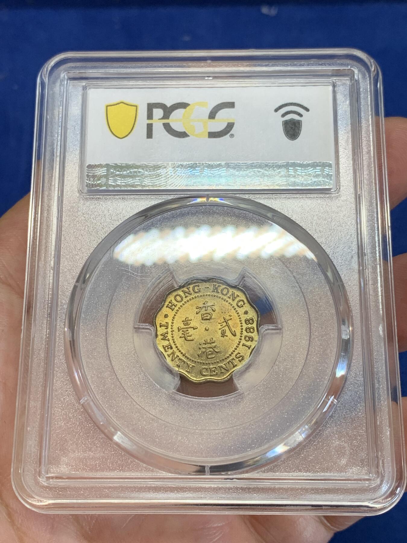 《竞宝斋》第284场- 周日，周一 2场连拍 （全场包邮） PCGS MS65 香港1988贰毫 2毫中的总筋币 发行量仅4万枚 流通能见到的可能性几乎为零 这一枚品相佳 极为少见