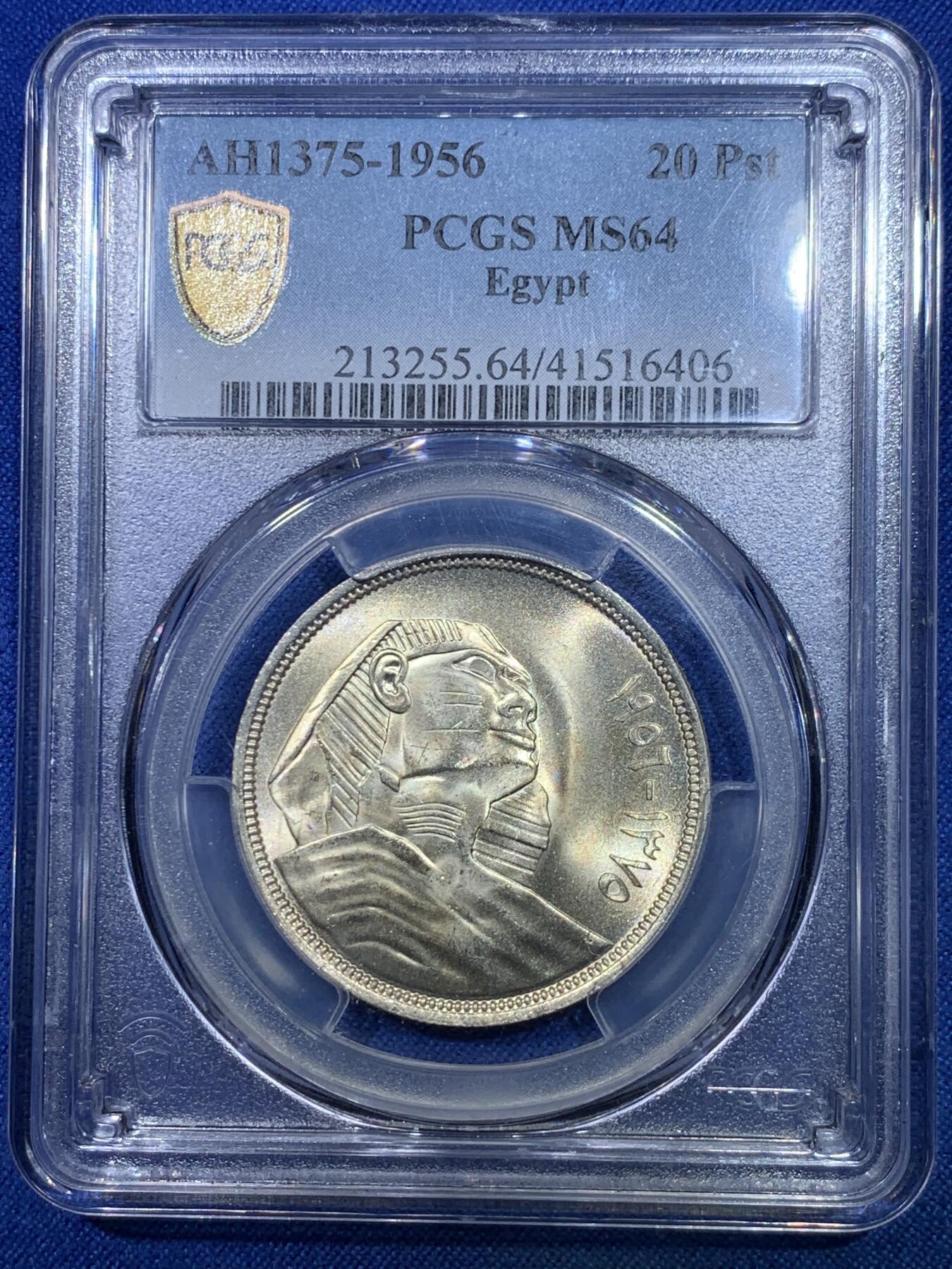 《竞宝斋》第284场- 周日，周一 2场连拍 （全场包邮）