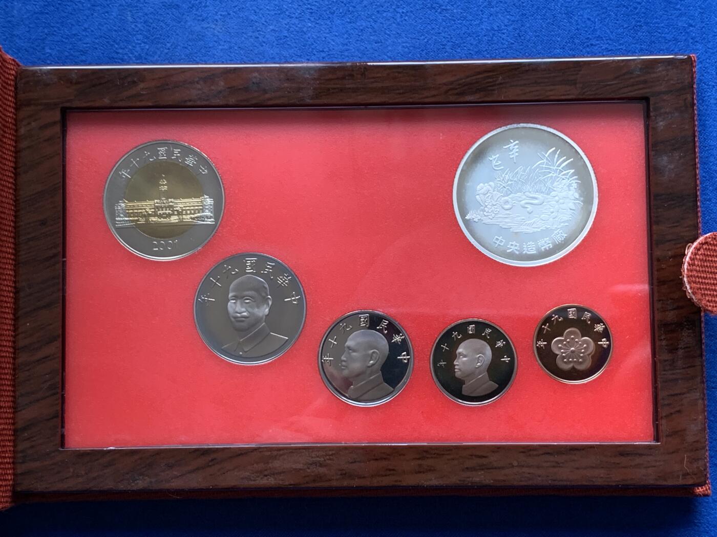 《竞宝斋》第284场- 周日，周一 2场连拍 （全场包邮） 台湾省民国九十年第一轮蛇年精致套币 含二分之一盎司大银章 以及精致莫那鲁道纪念币  现在很难再运进来