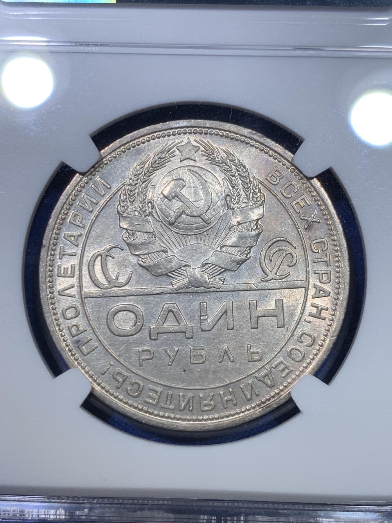 《竞宝斋》第284场- 周日，周一 2场连拍 （全场包邮）