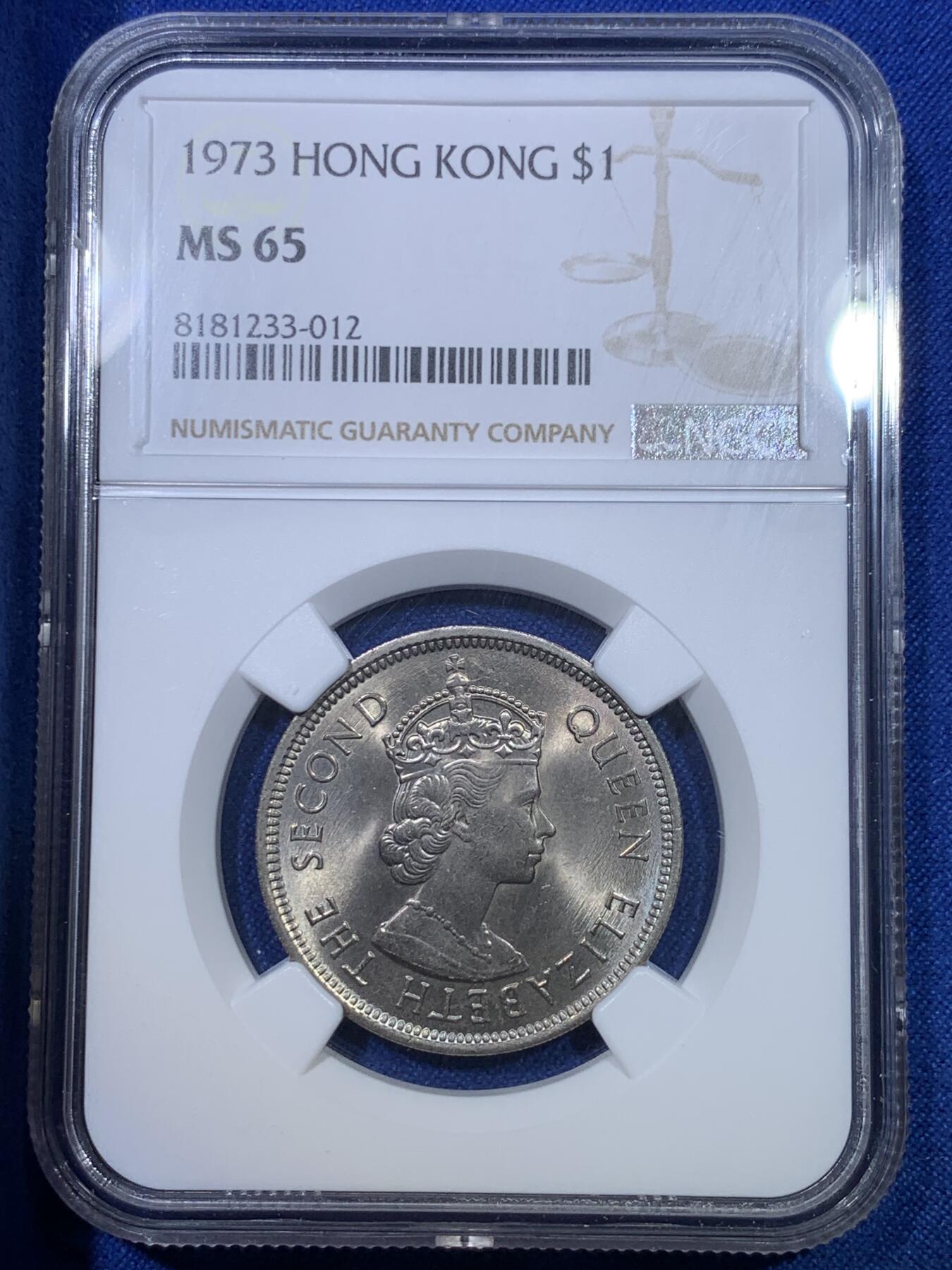 《竞宝斋》第284场- 周日，周一 2场连拍 （全场包邮） NGC MS65 中国香港1973年大一元镍币 经典的女王像加狮子图案