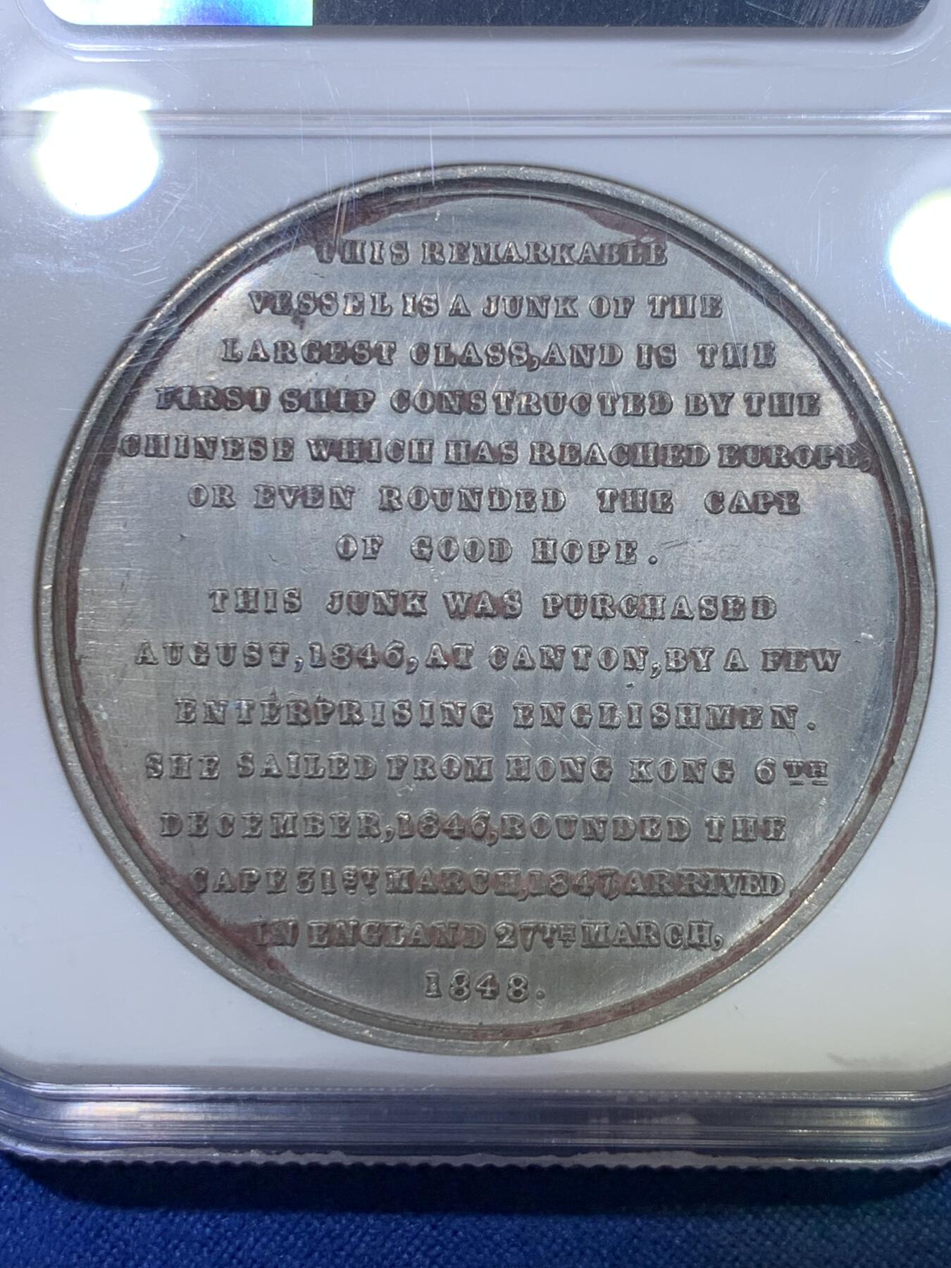 《竞宝斋》第284场- 周日，周一 2场连拍 （全场包邮） NGC-UNC 英国1848年中国传奇帆船耆英号大型章 纪念中国帆船环球航行从香港至伦敦 维多利亚女王亦在当时登上参观 大型比小型珍贵很多