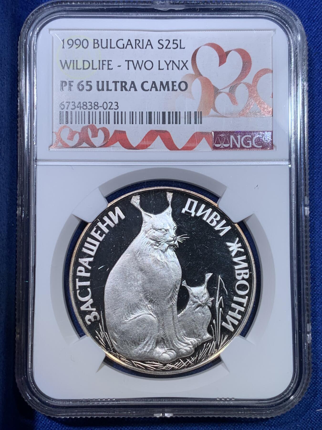 《竞宝斋》第284场- 周日，周一 2场连拍 （全场包邮） NGC PF65UC 保加利亚1990年野生动物猞猁银币 红丝带定制标