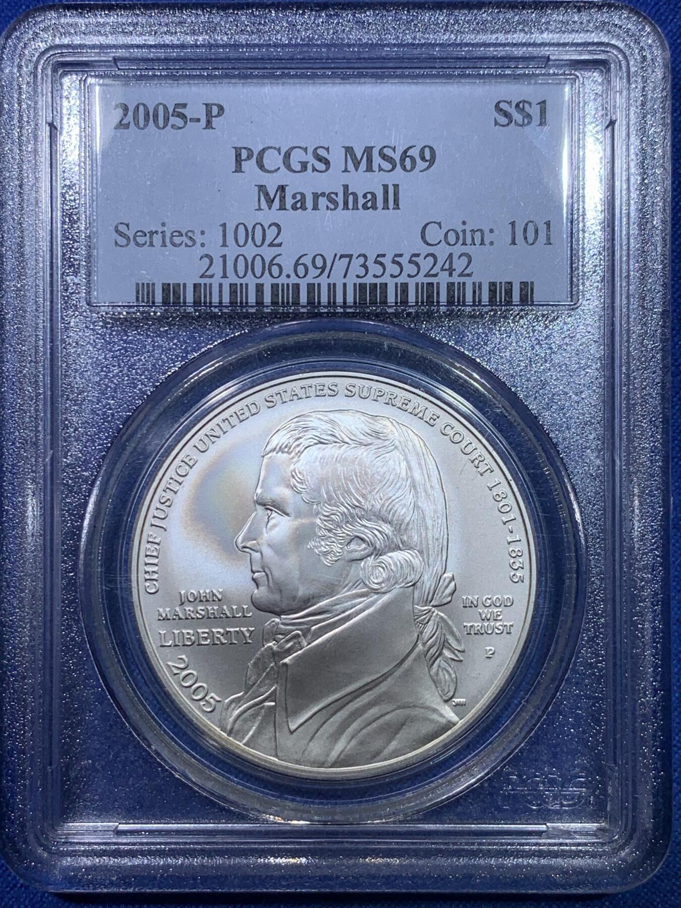 《竞宝斋》第284场- 周日，周一 2场连拍 （全场包邮） PCGS MS69 美国2005年P版马歇尔大法官1美元大银币